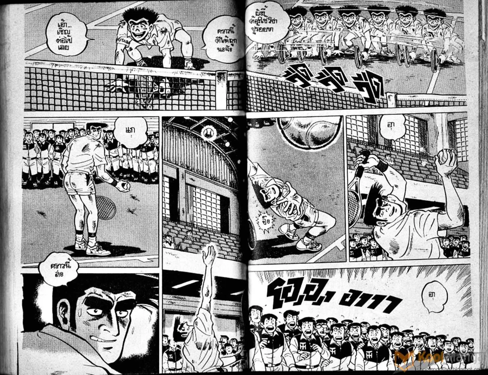 Shounen yo Racket o Dake - หน้า 79