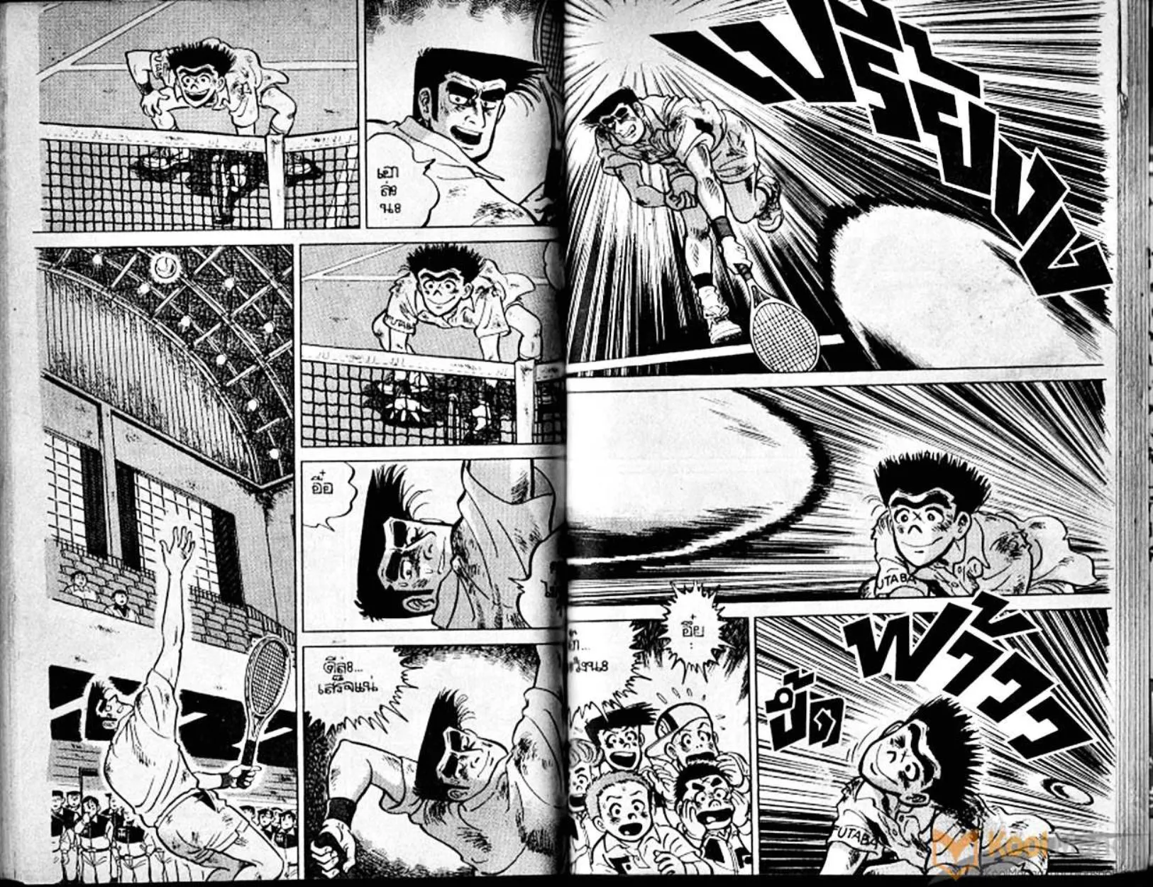 Shounen yo Racket o Dake - หน้า 83