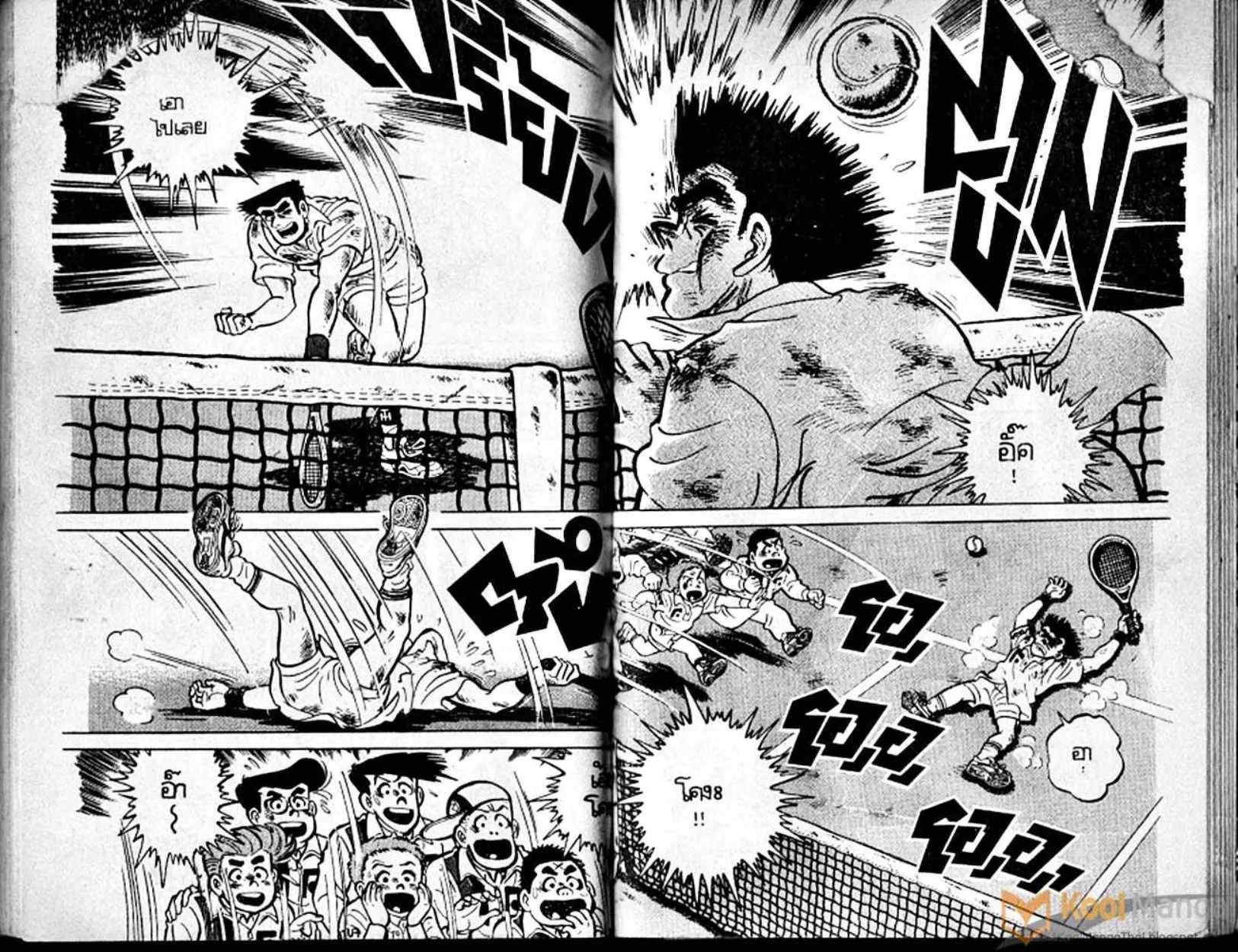 Shounen yo Racket o Dake - หน้า 86