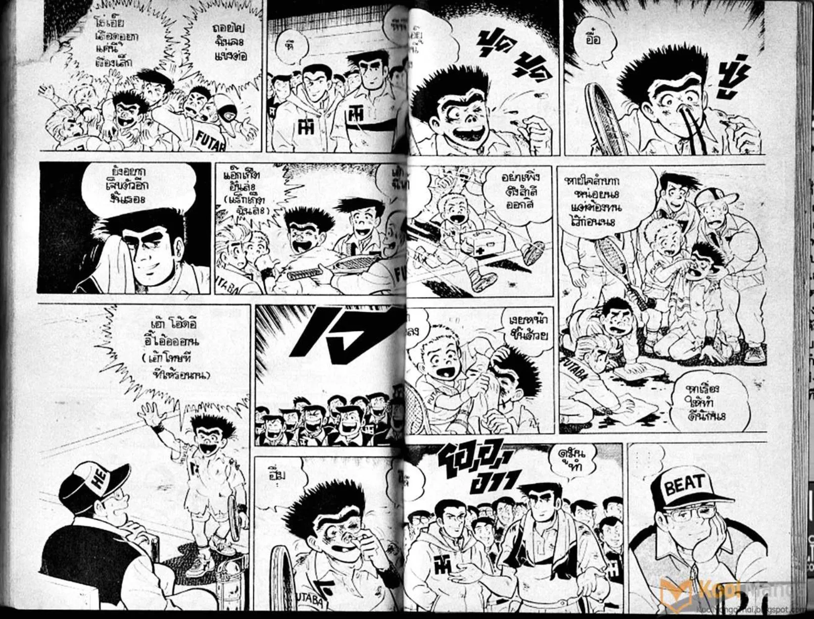 Shounen yo Racket o Dake - หน้า 89