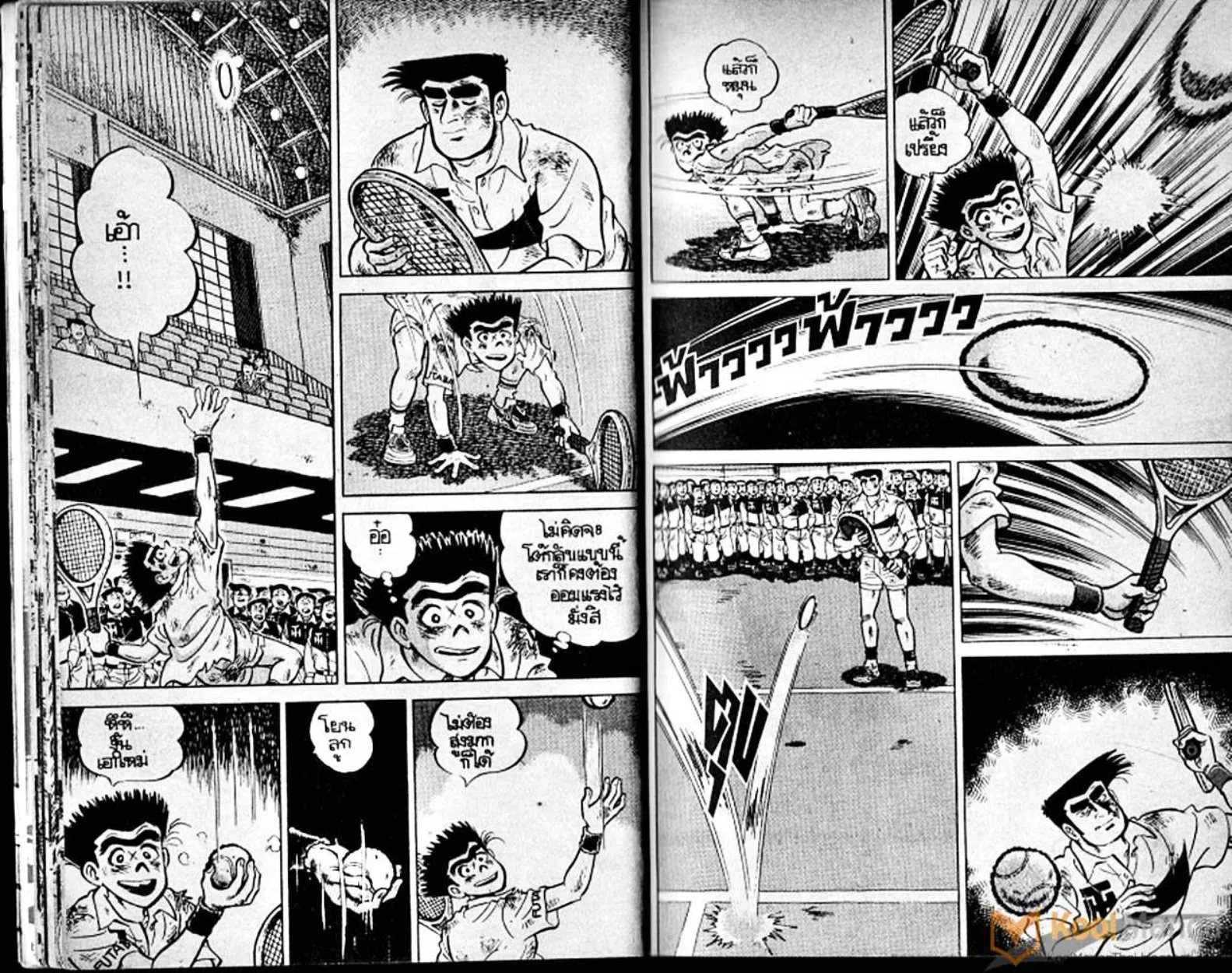 Shounen yo Racket o Dake - หน้า 11