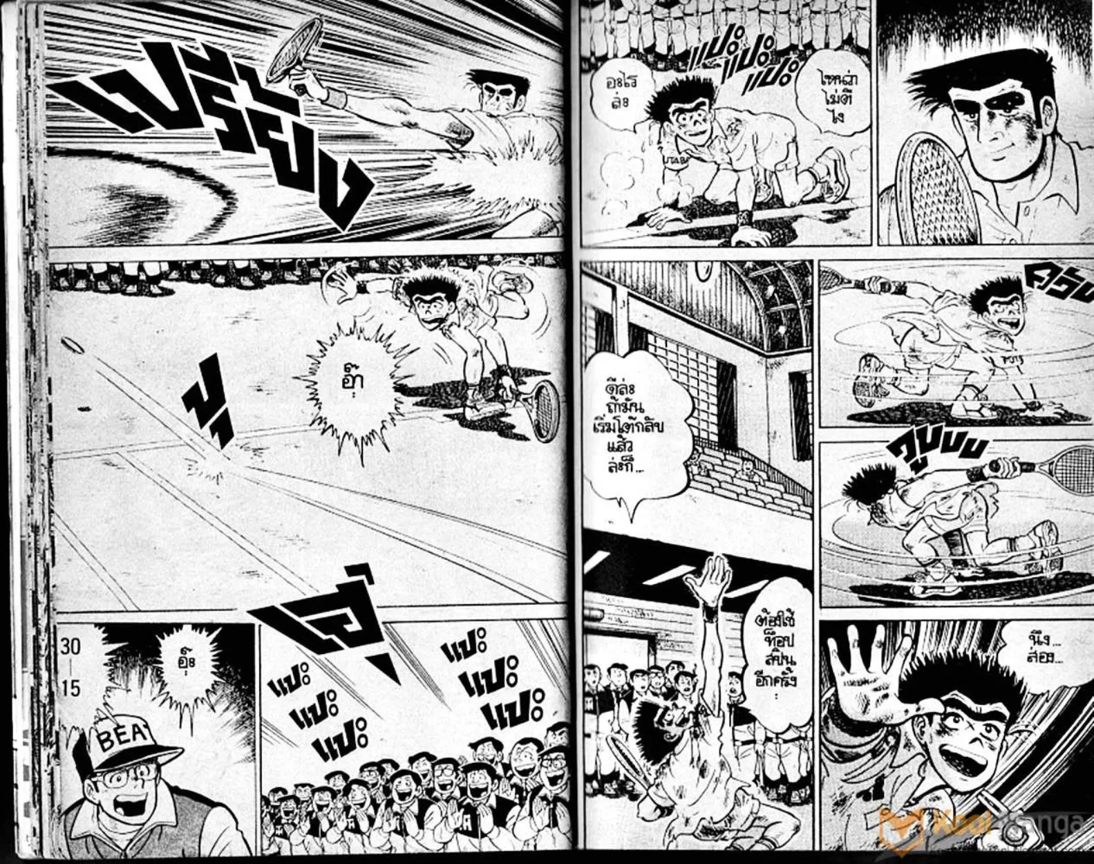 Shounen yo Racket o Dake - หน้า 12