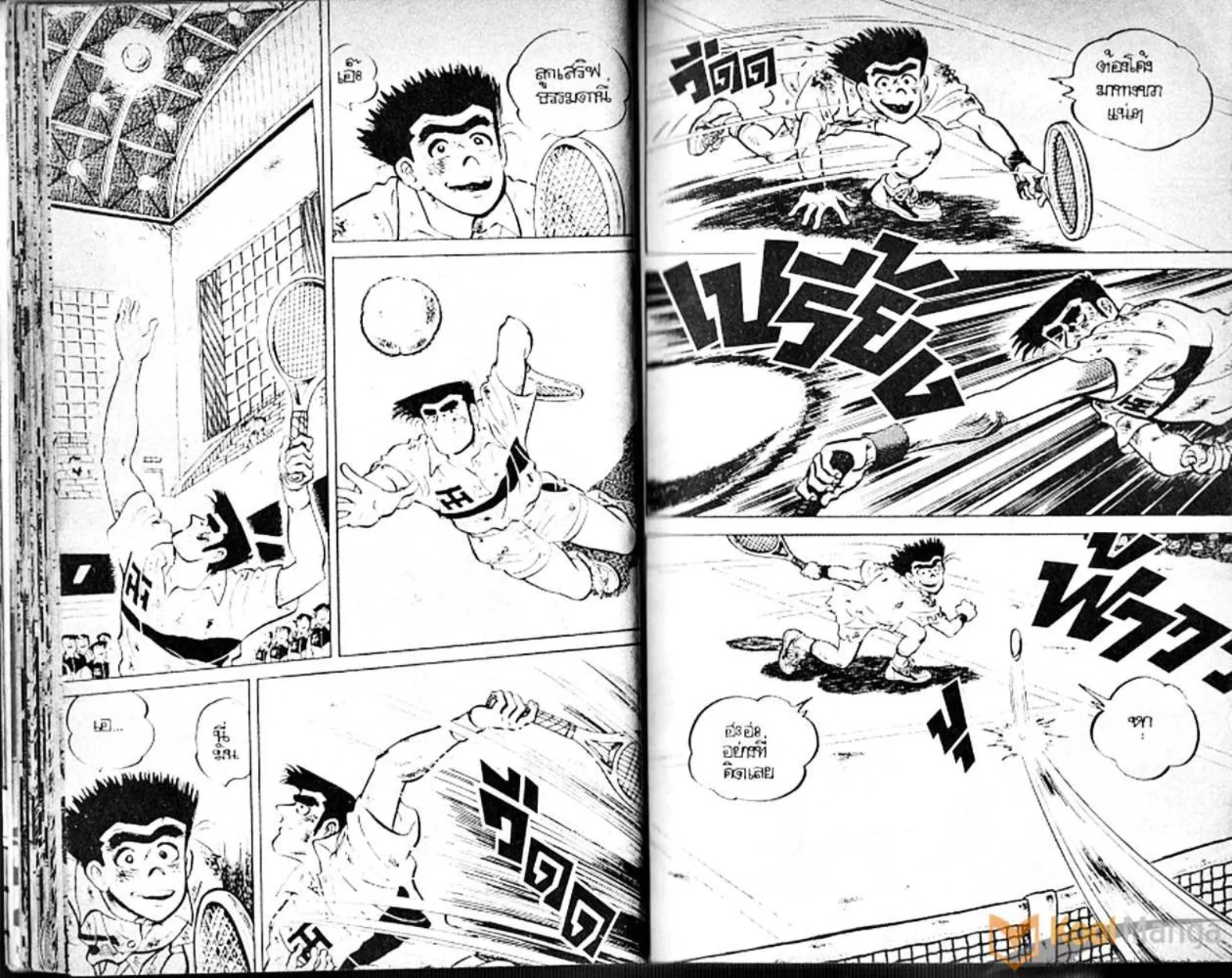 Shounen yo Racket o Dake - หน้า 18