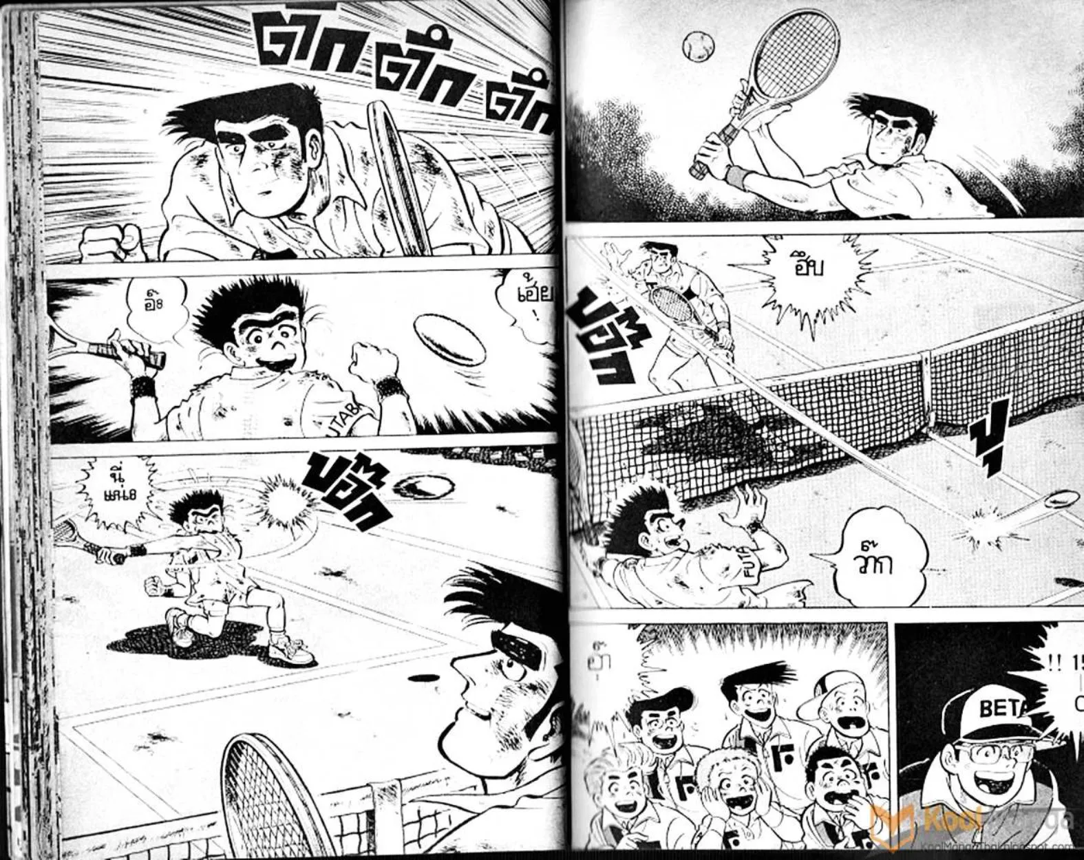 Shounen yo Racket o Dake - หน้า 19