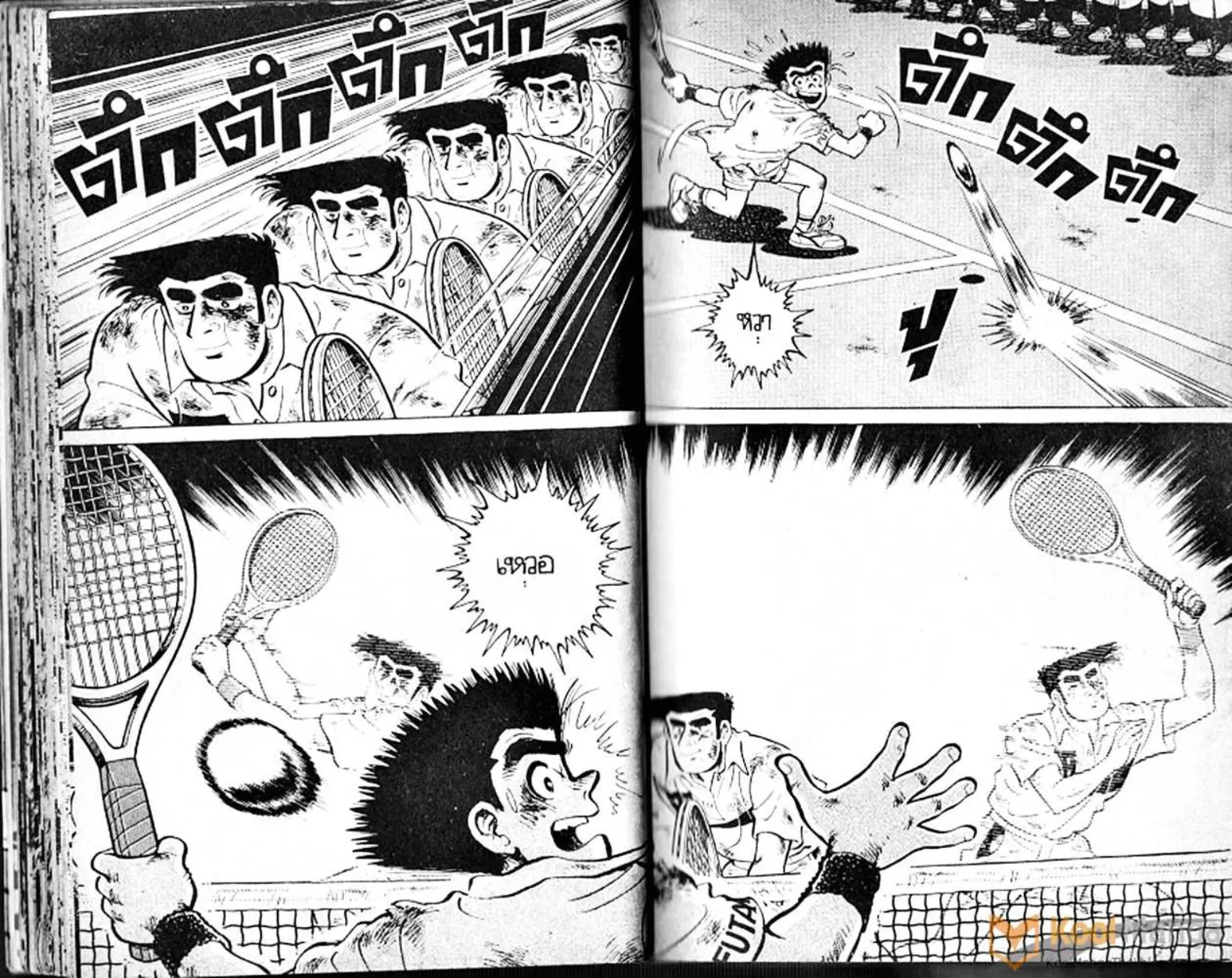 Shounen yo Racket o Dake - หน้า 24