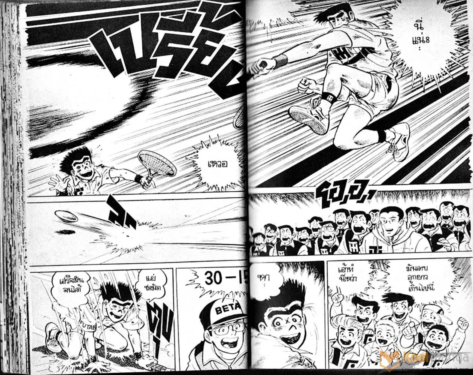 Shounen yo Racket o Dake - หน้า 26