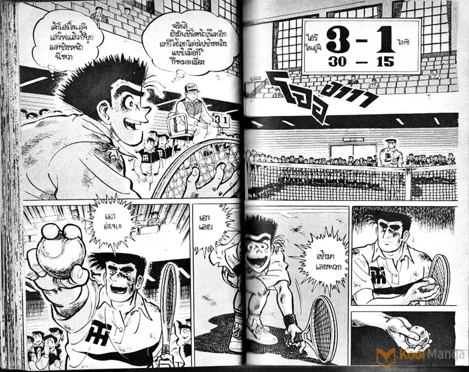 Shounen yo Racket o Dake - หน้า 29