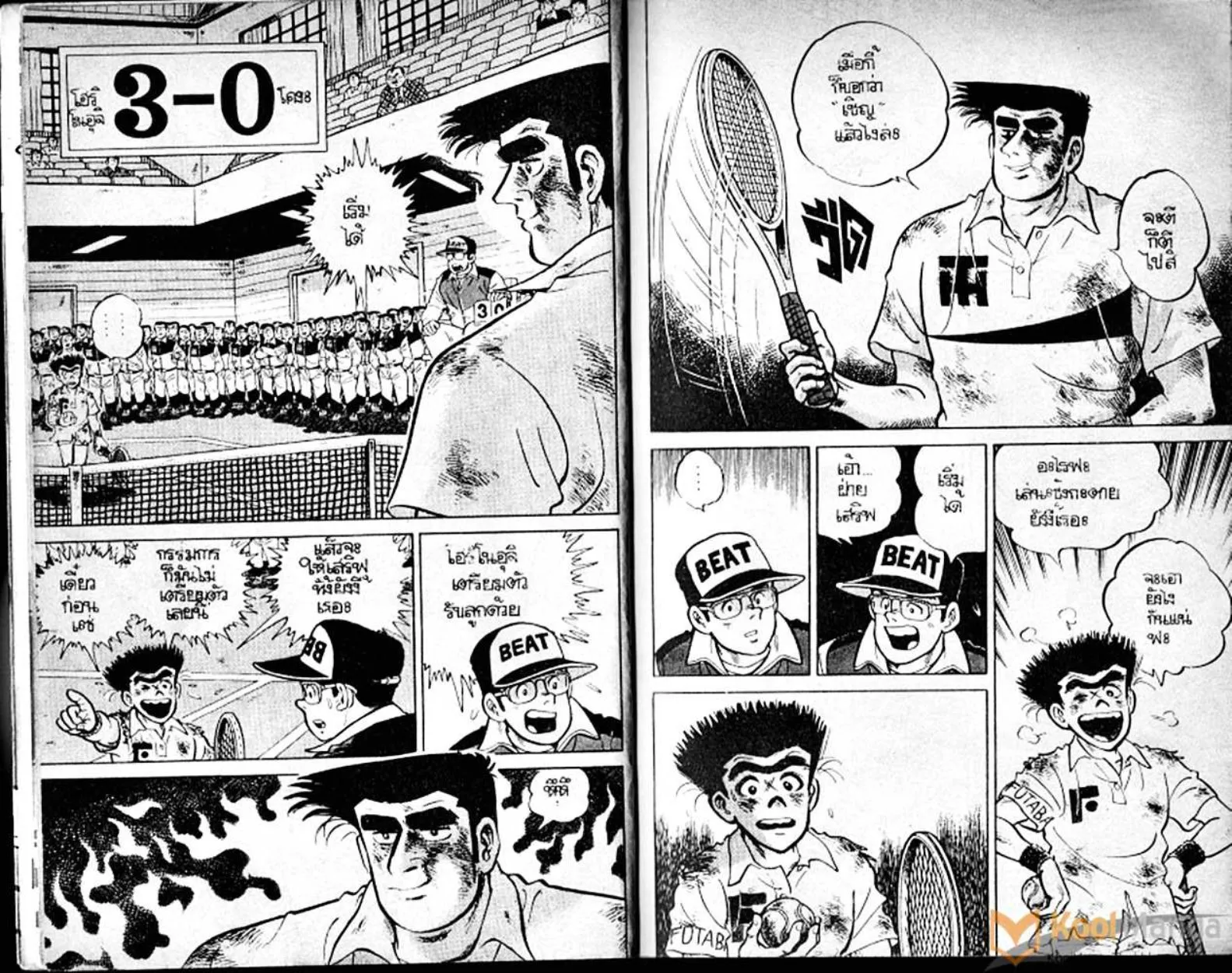 Shounen yo Racket o Dake - หน้า 3