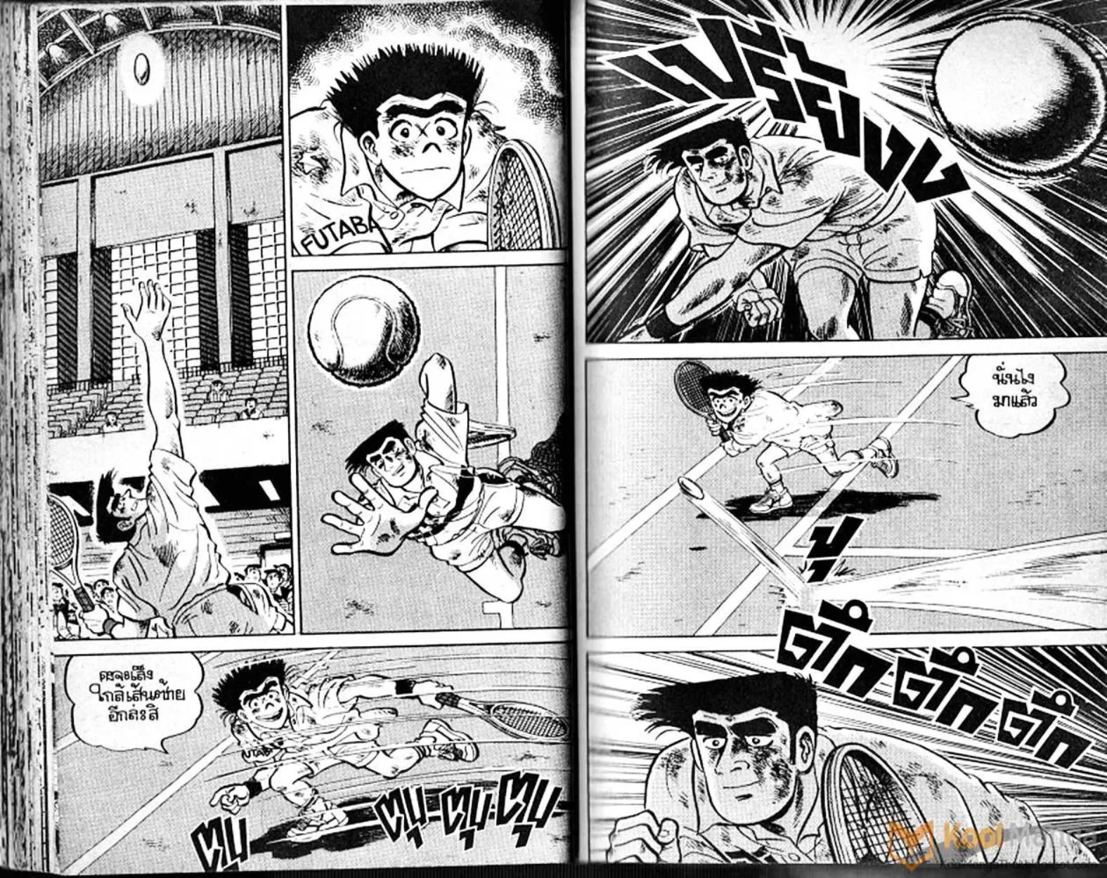 Shounen yo Racket o Dake - หน้า 30