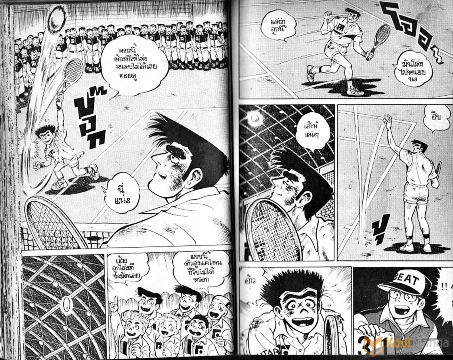 Shounen yo Racket o Dake - หน้า 31