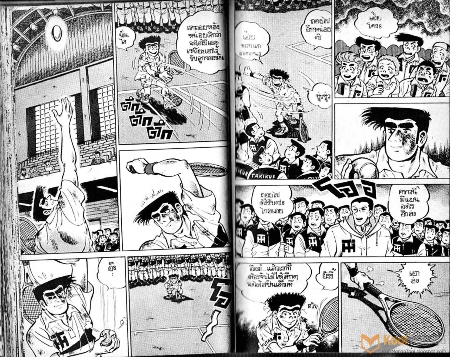 Shounen yo Racket o Dake - หน้า 33