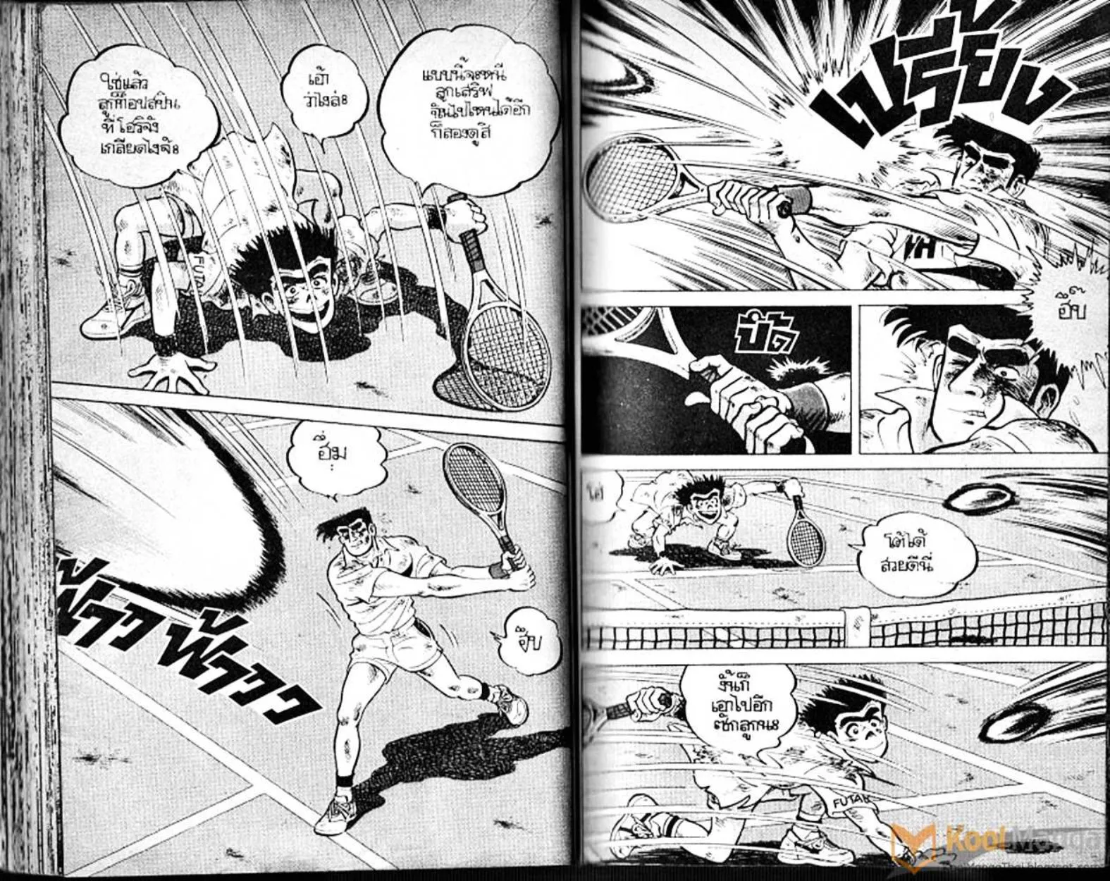 Shounen yo Racket o Dake - หน้า 38