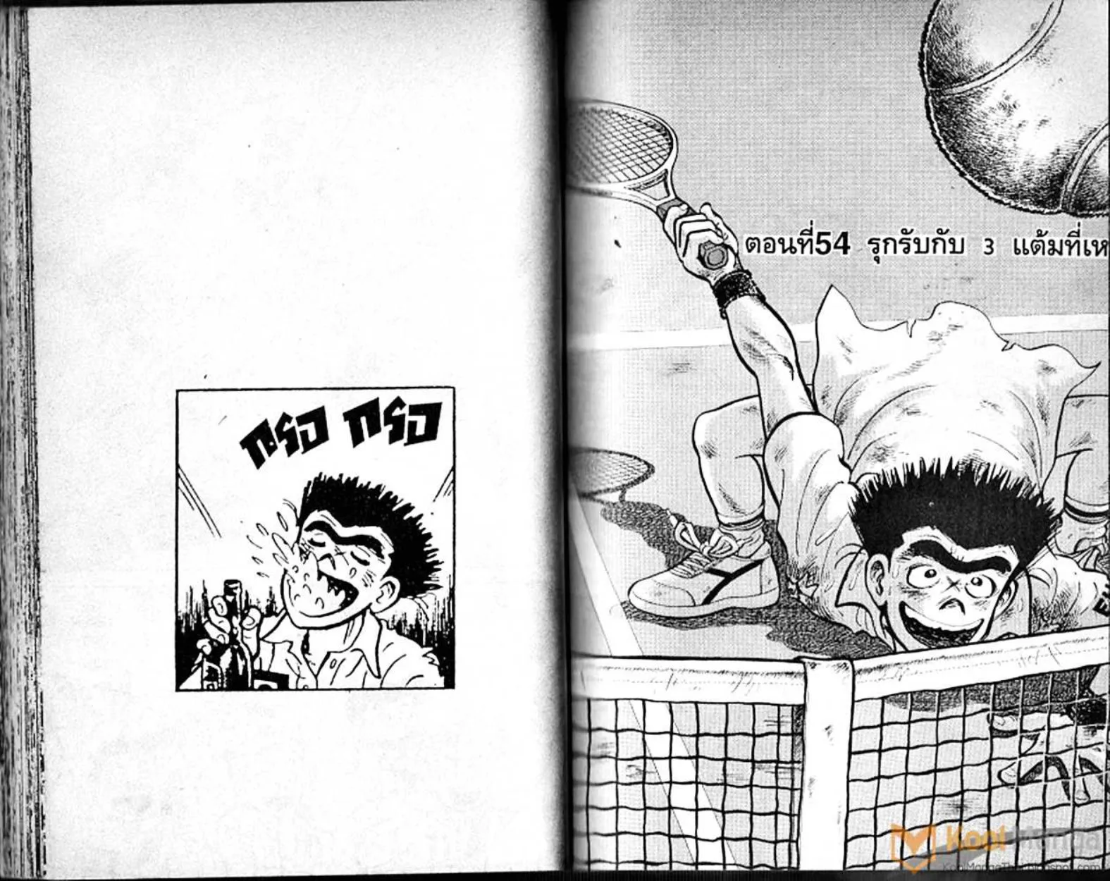 Shounen yo Racket o Dake - หน้า 41