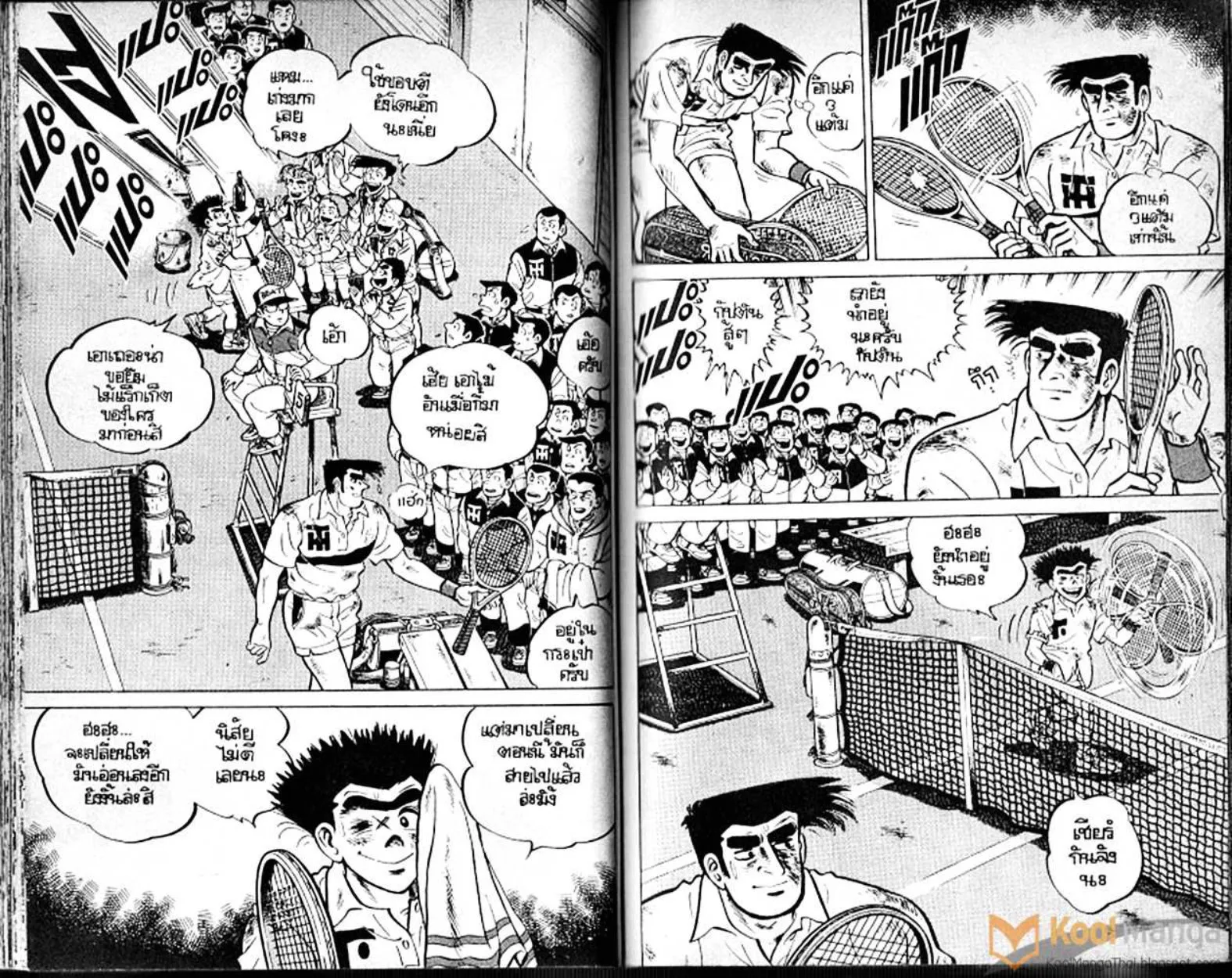 Shounen yo Racket o Dake - หน้า 47