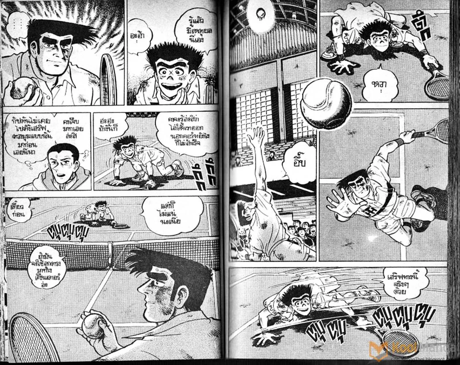 Shounen yo Racket o Dake - หน้า 50