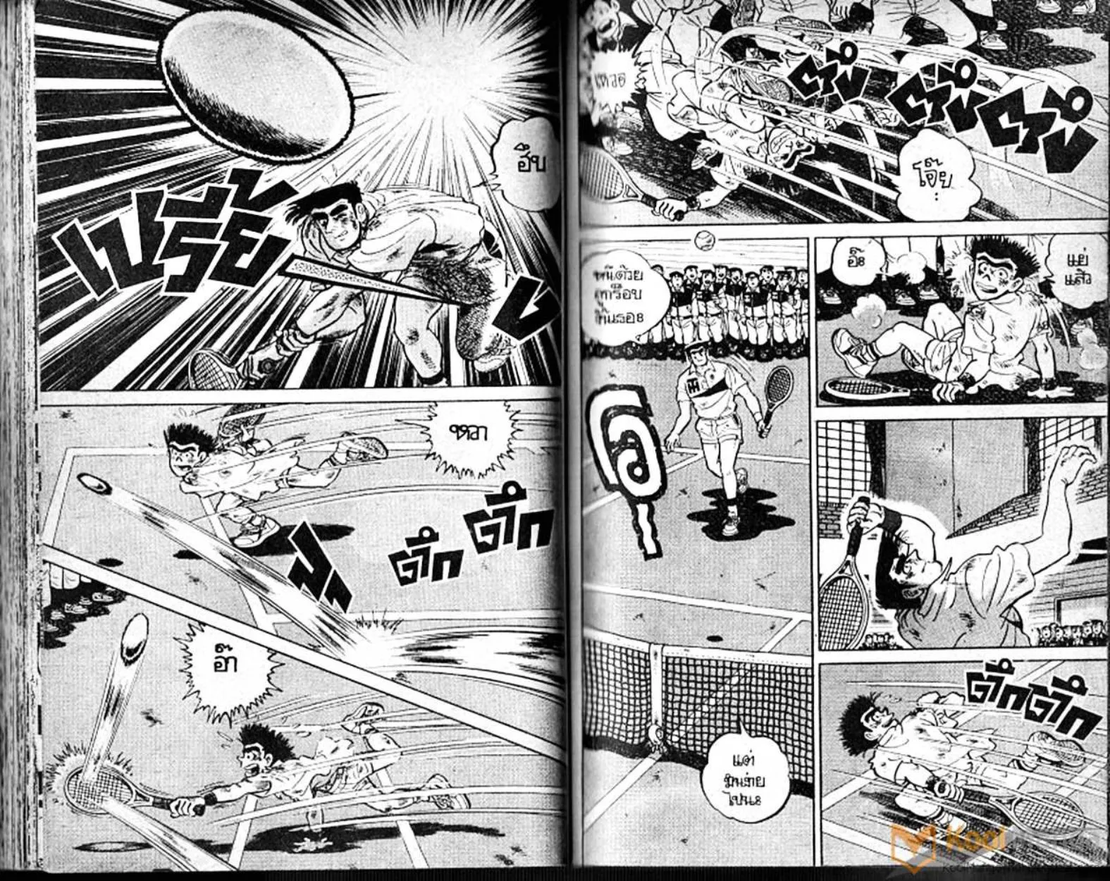 Shounen yo Racket o Dake - หน้า 51