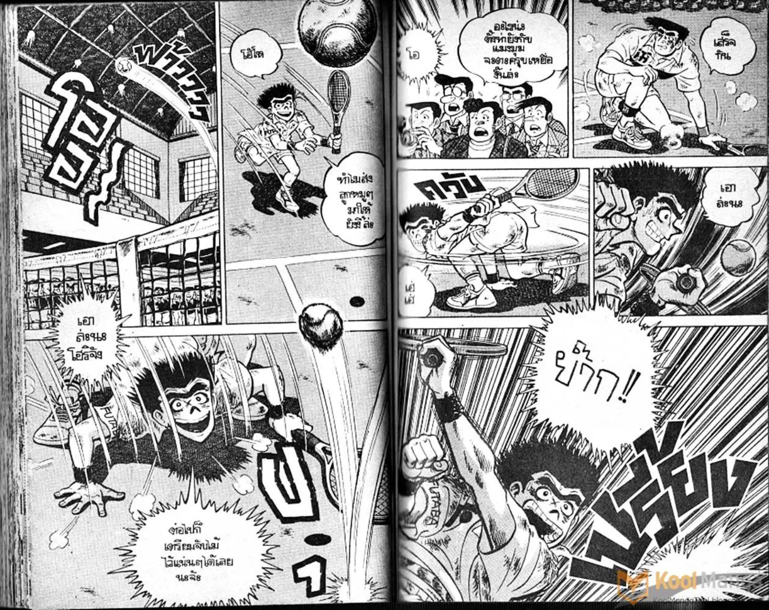 Shounen yo Racket o Dake - หน้า 56