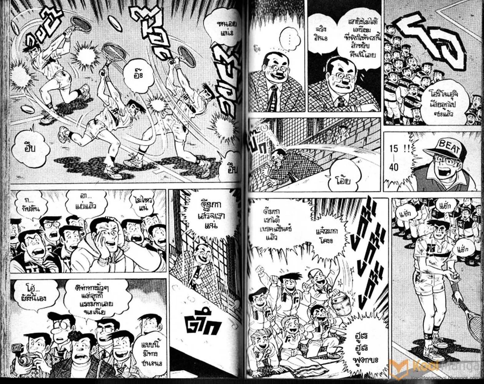 Shounen yo Racket o Dake - หน้า 59