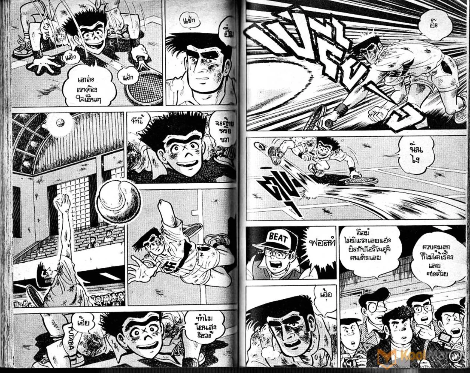 Shounen yo Racket o Dake - หน้า 60