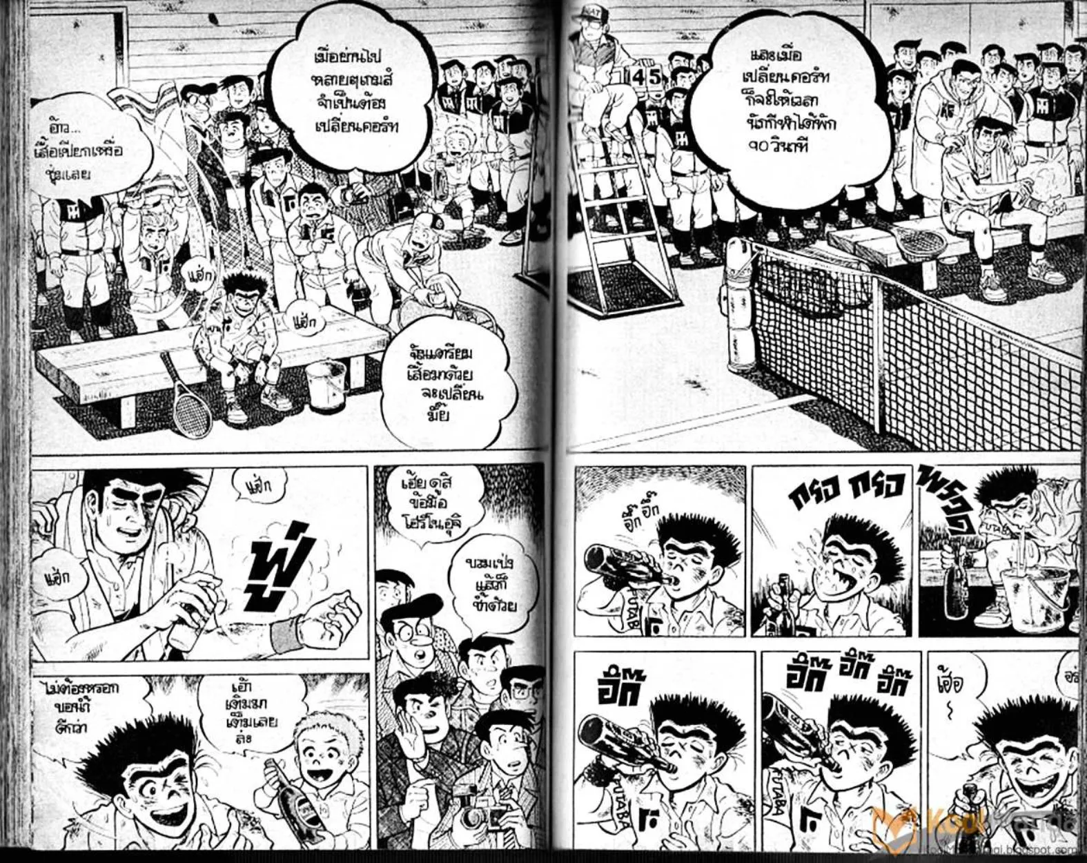 Shounen yo Racket o Dake - หน้า 62