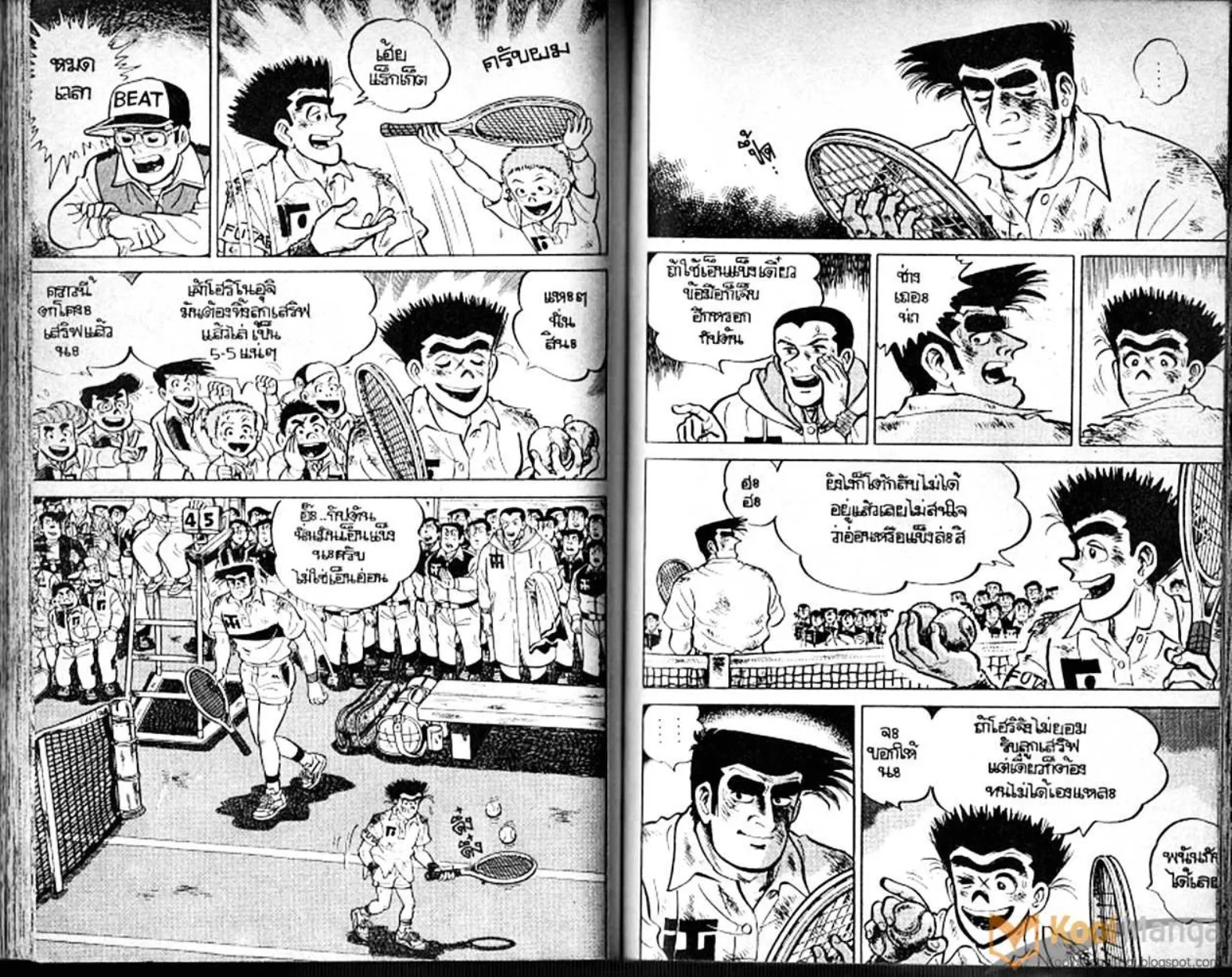 Shounen yo Racket o Dake - หน้า 63