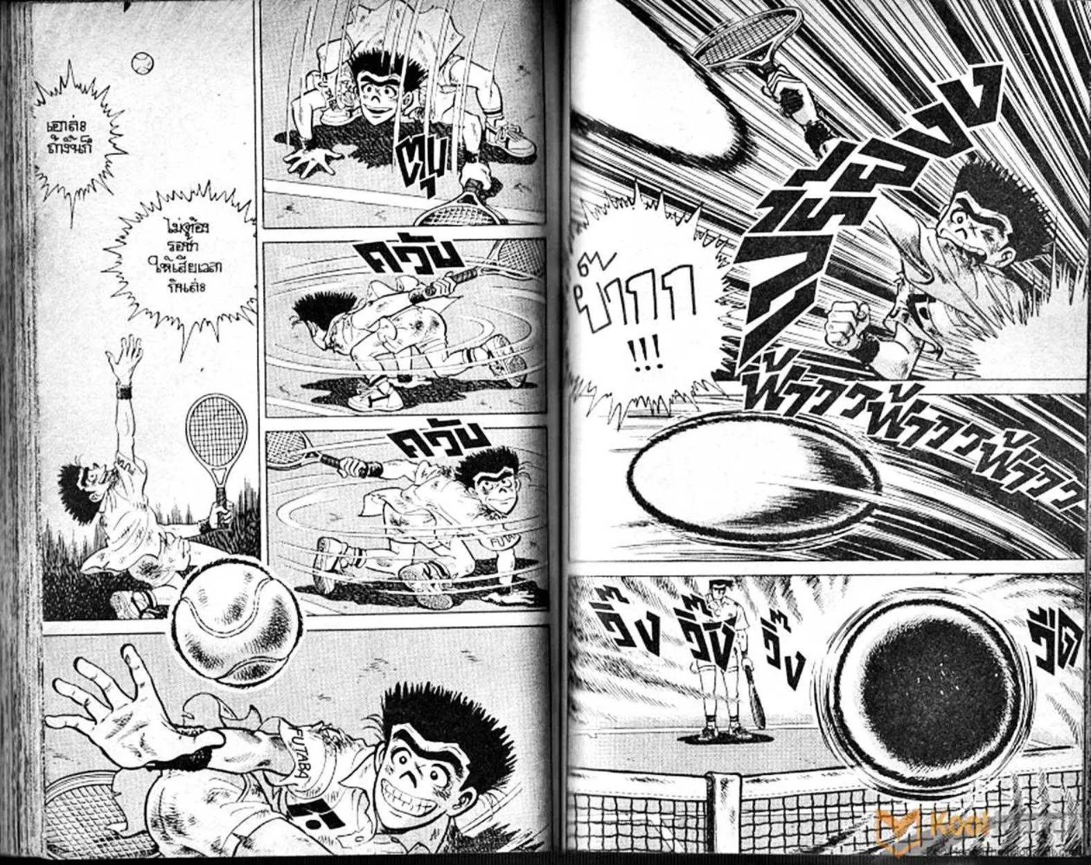 Shounen yo Racket o Dake - หน้า 64