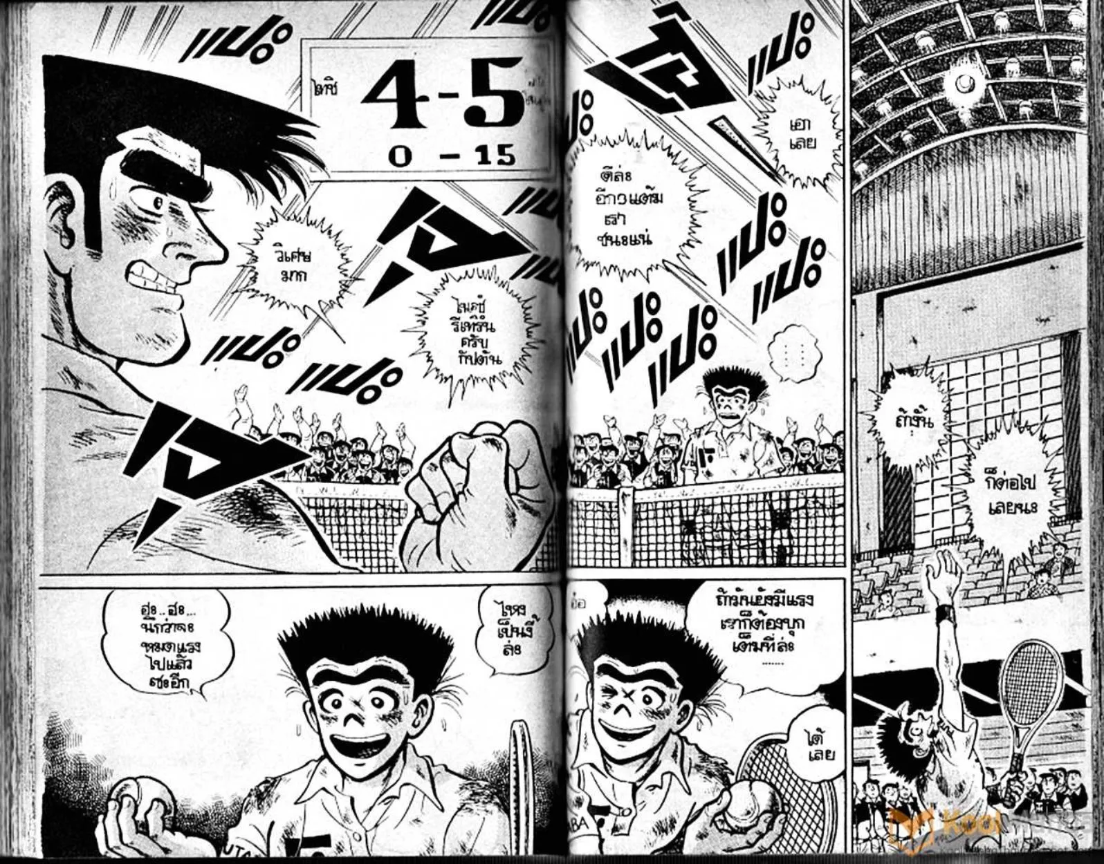 Shounen yo Racket o Dake - หน้า 67