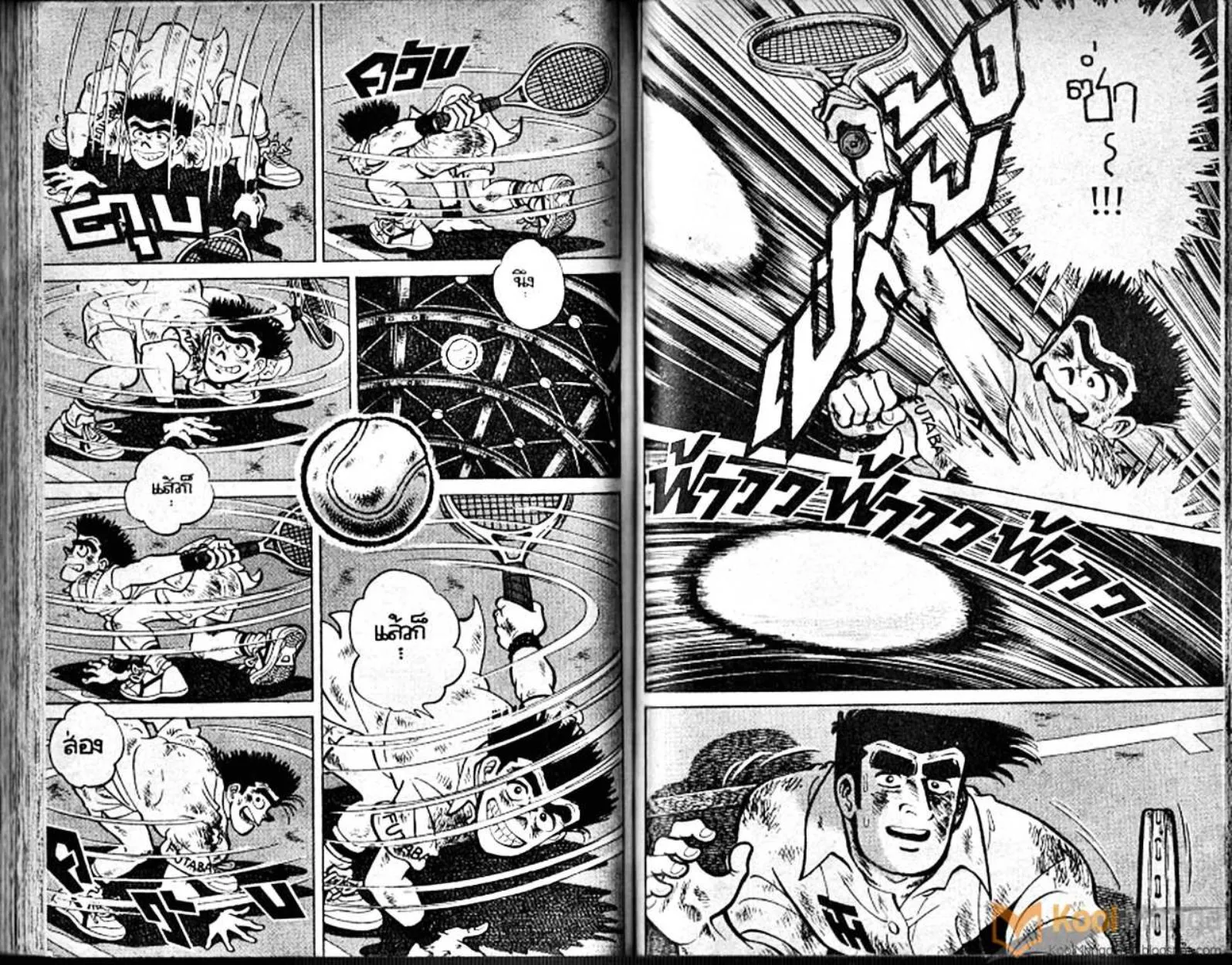 Shounen yo Racket o Dake - หน้า 68