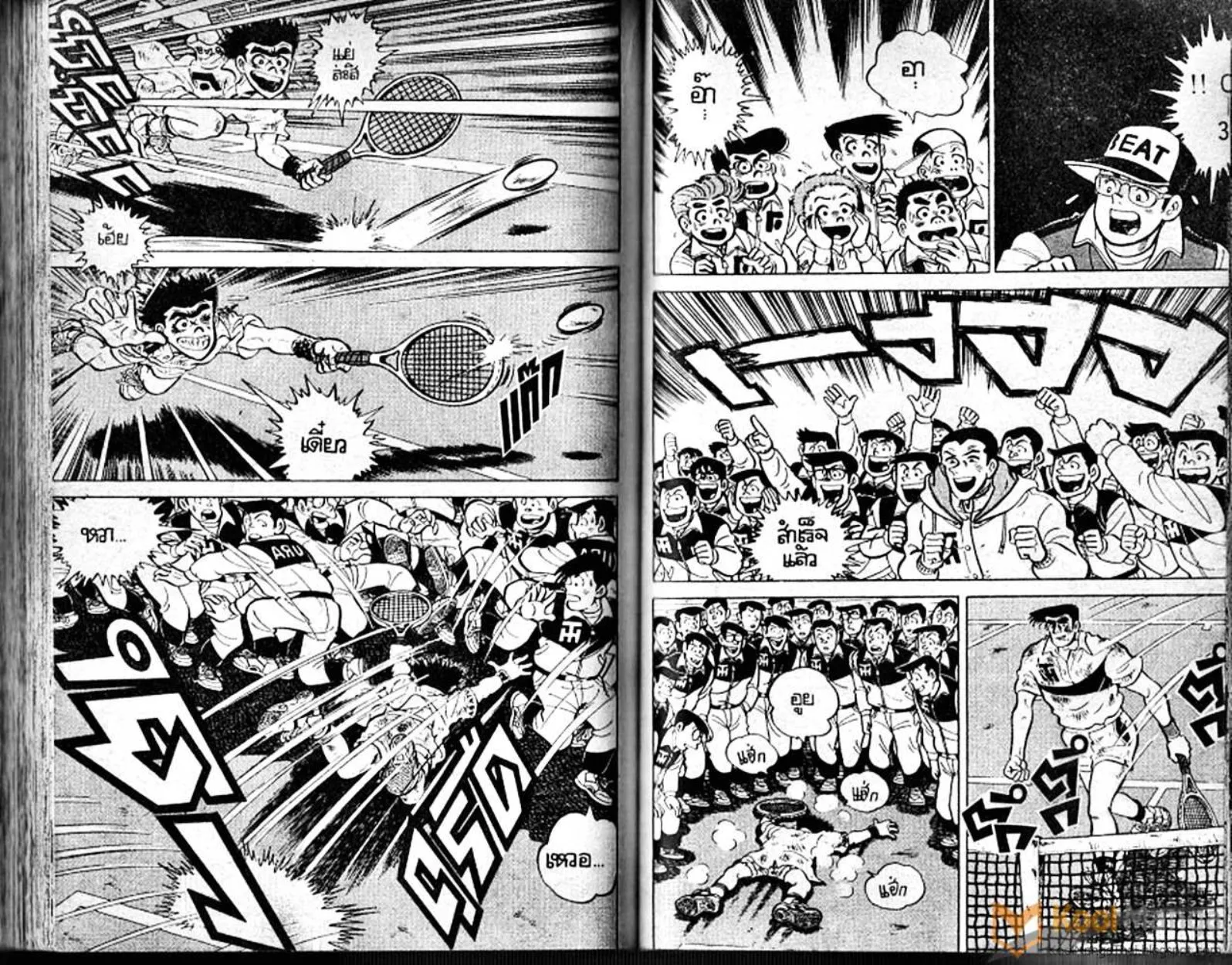 Shounen yo Racket o Dake - หน้า 70