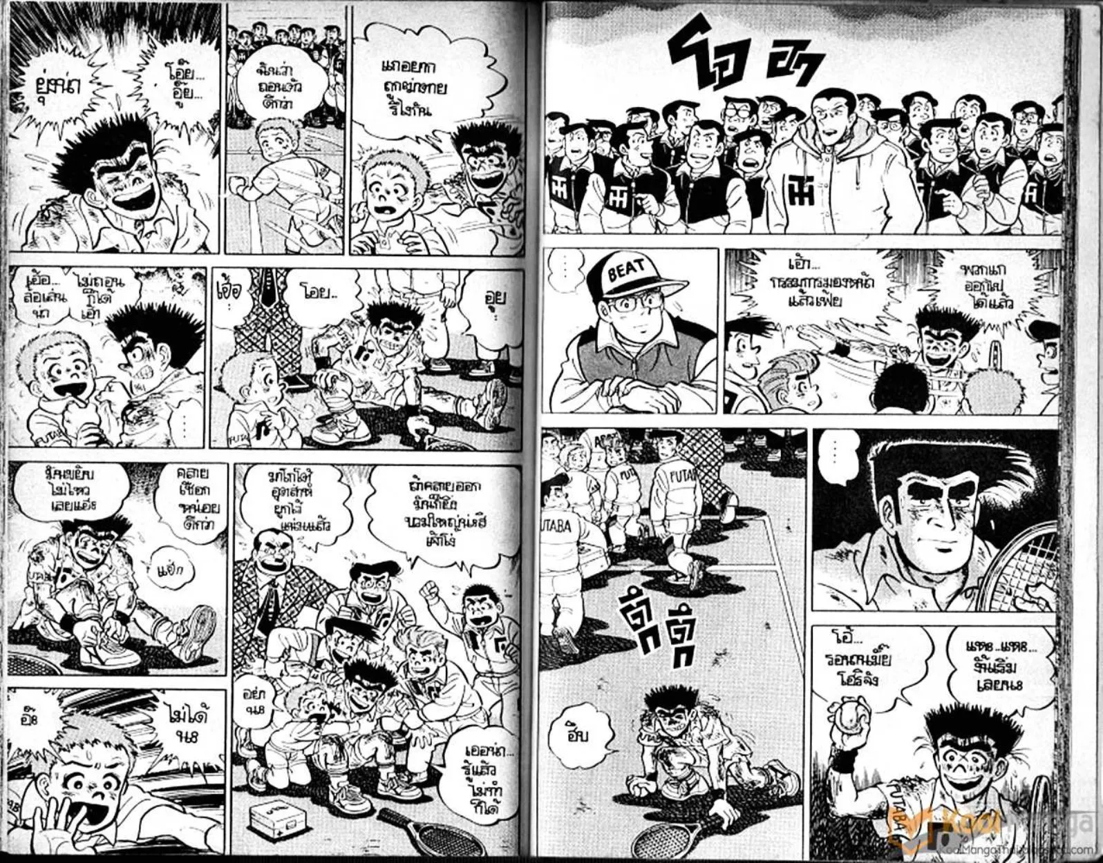 Shounen yo Racket o Dake - หน้า 80