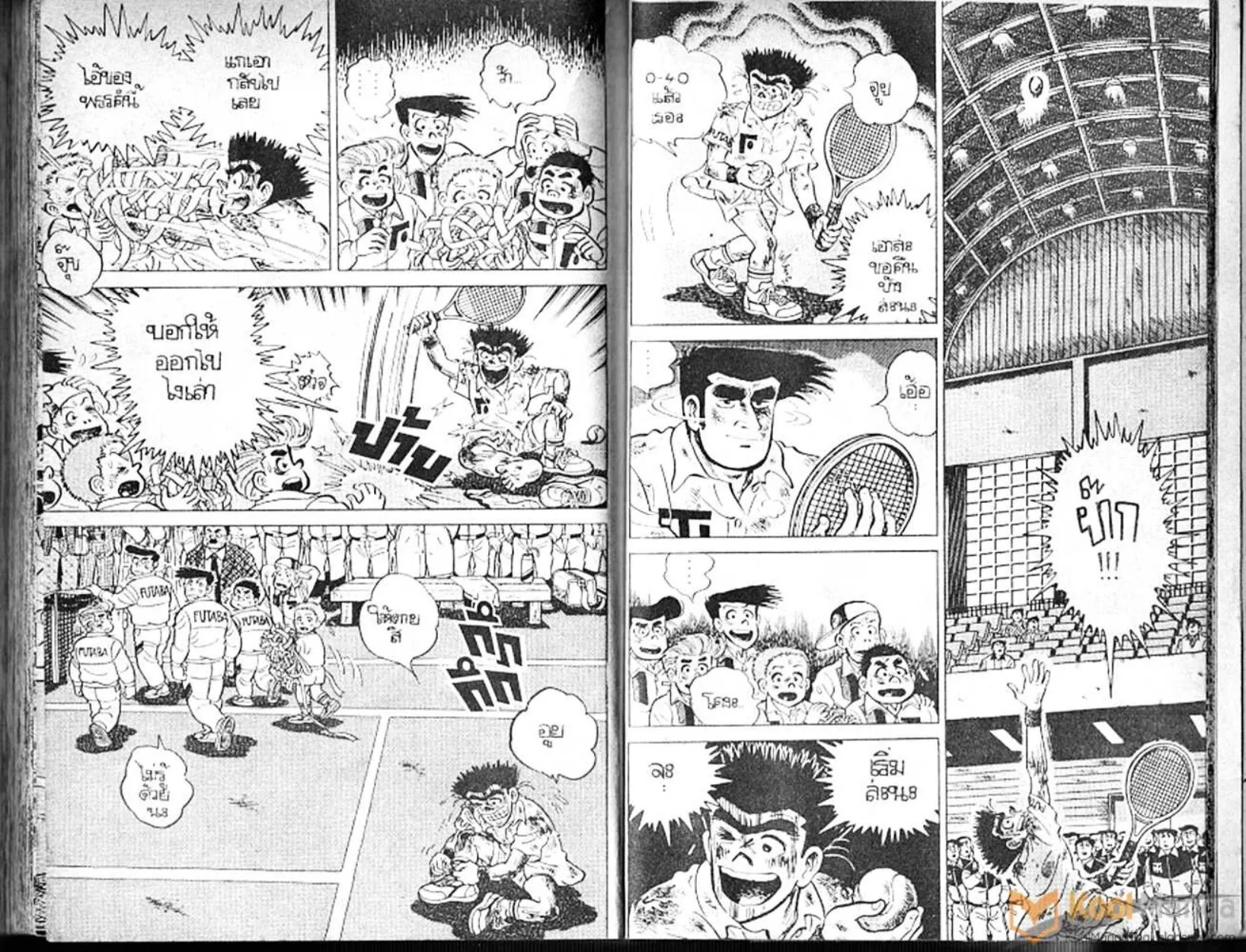 Shounen yo Racket o Dake - หน้า 85