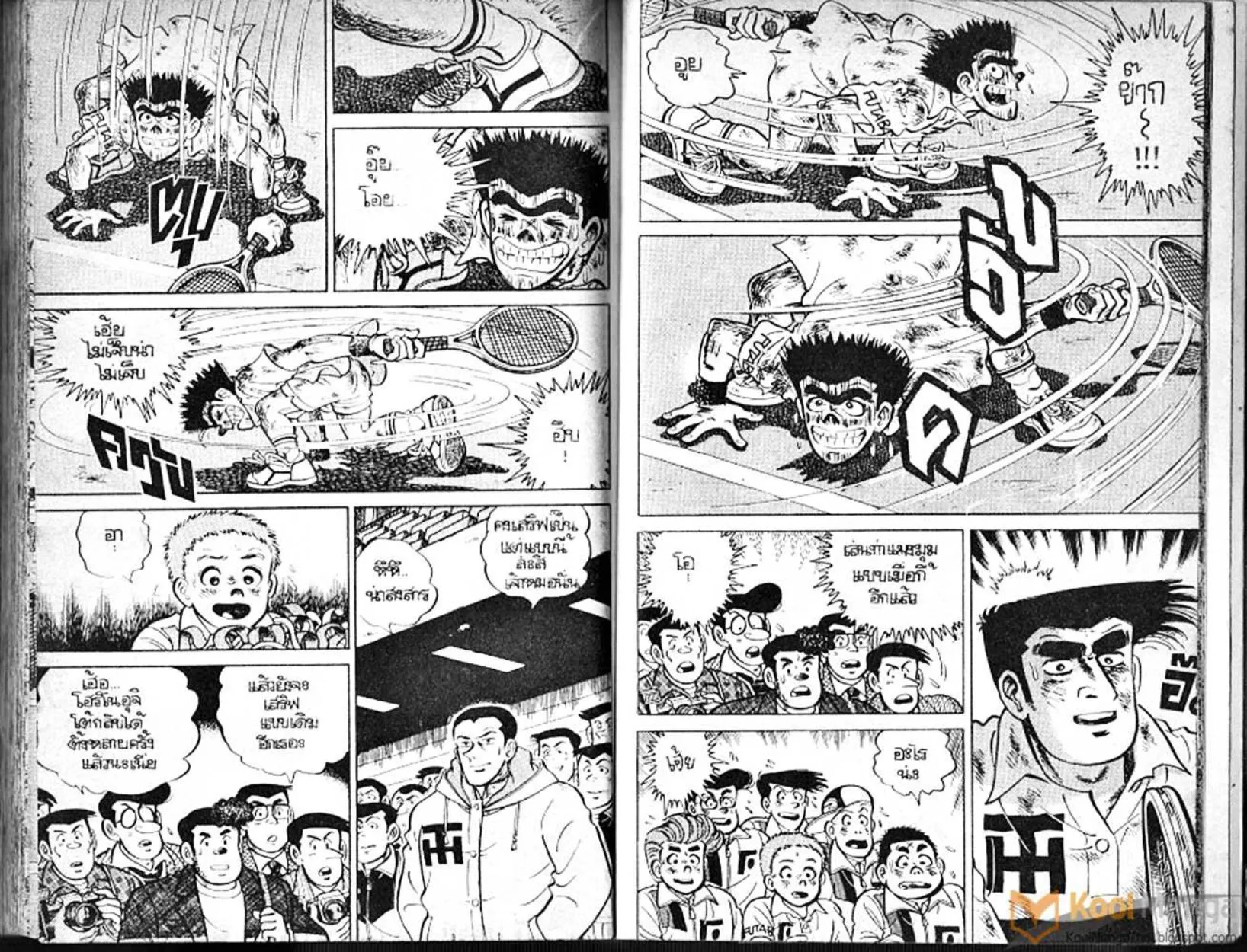 Shounen yo Racket o Dake - หน้า 86