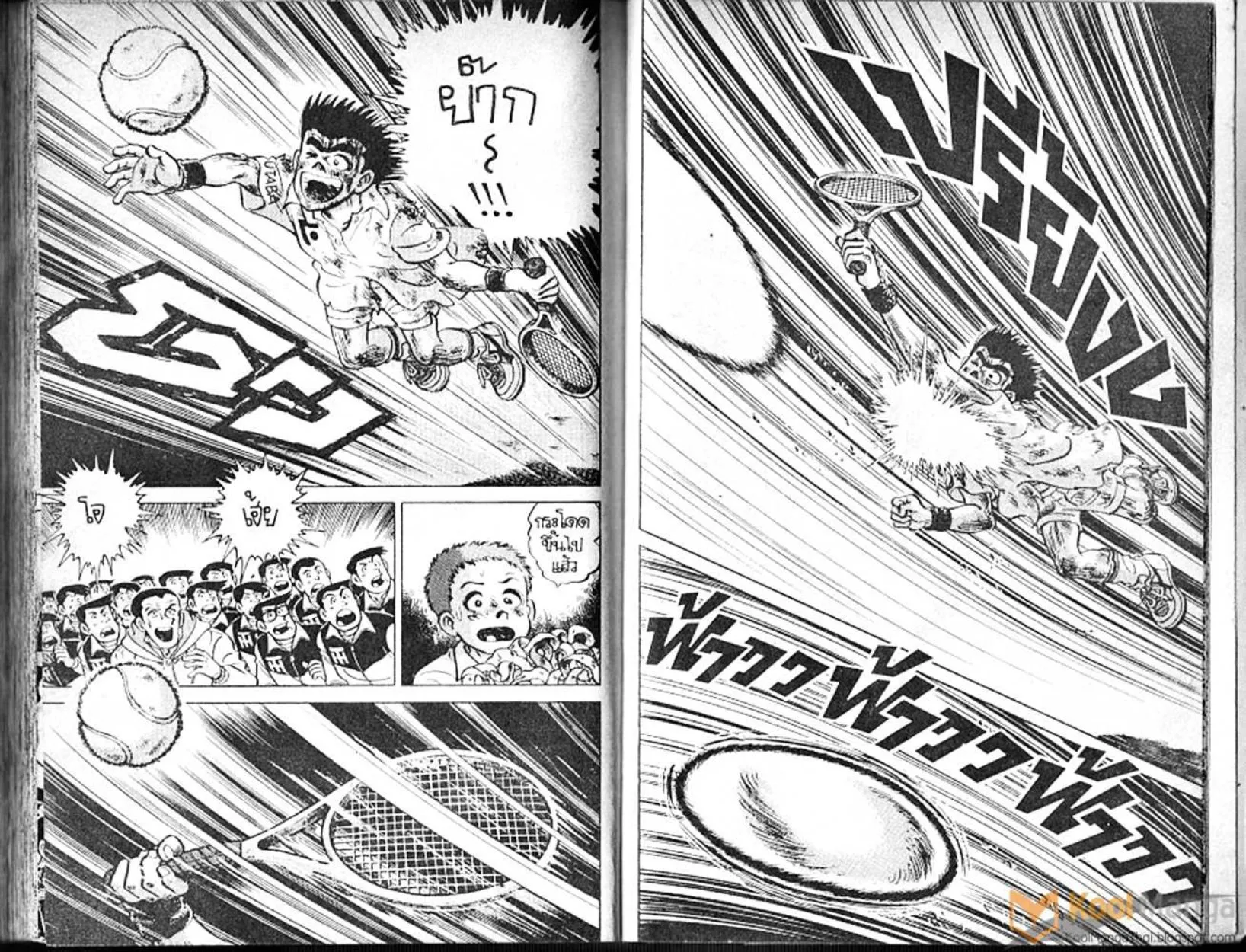 Shounen yo Racket o Dake - หน้า 87