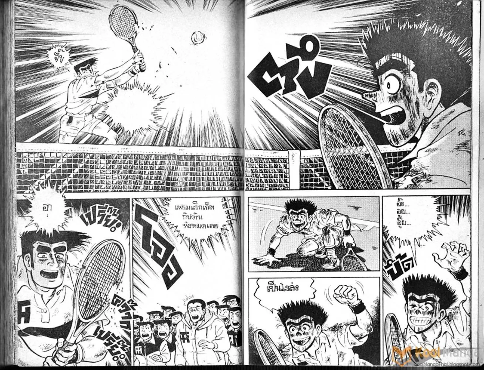 Shounen yo Racket o Dake - หน้า 89