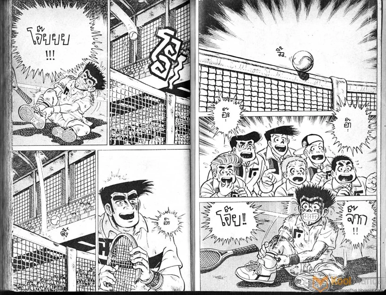 Shounen yo Racket o Dake - หน้า 90