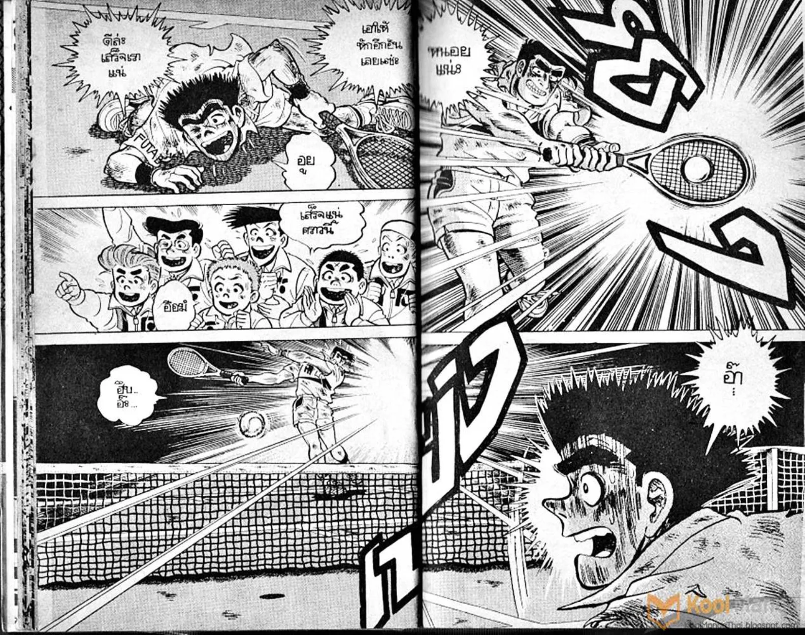 Shounen yo Racket o Dake - หน้า 10