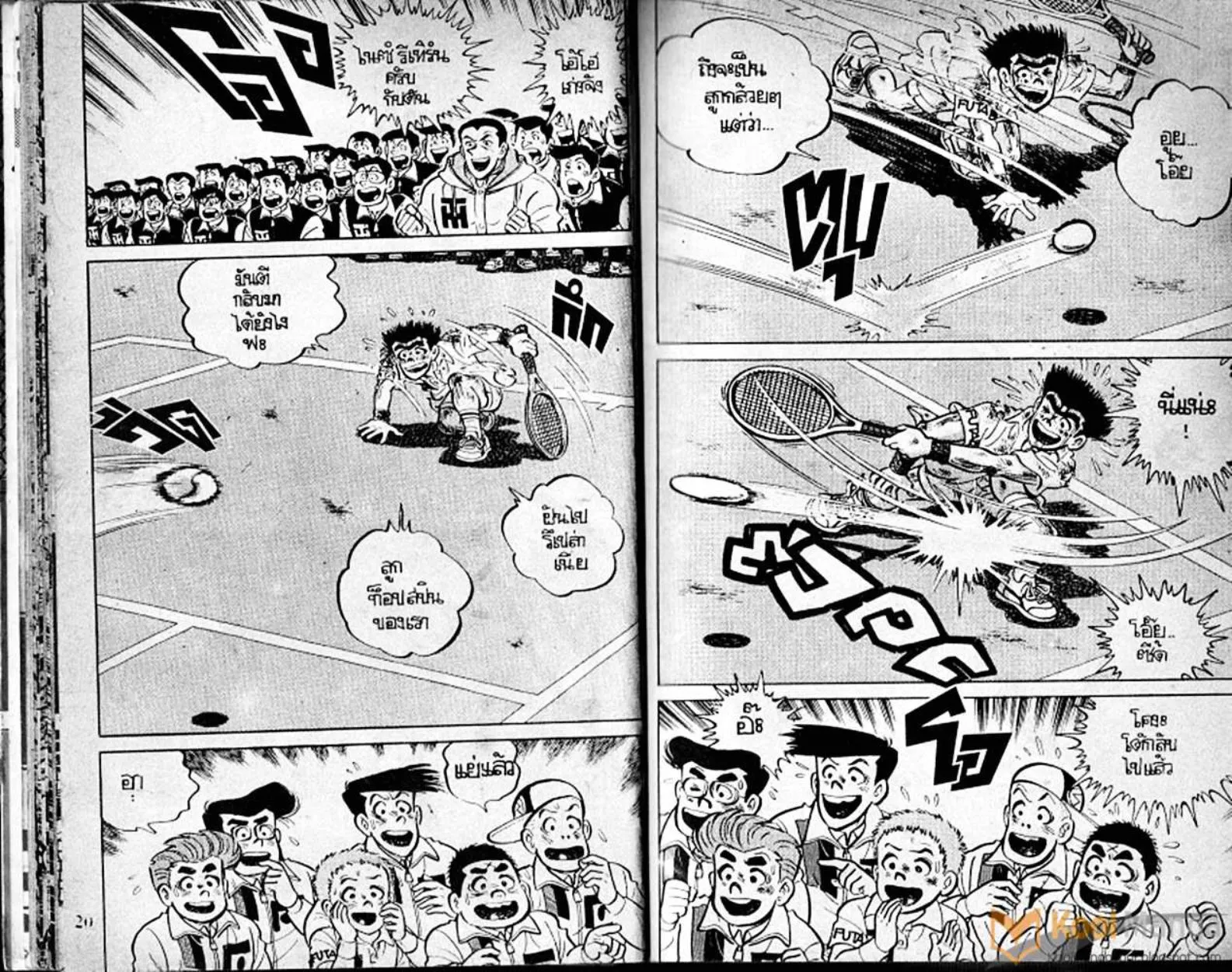 Shounen yo Racket o Dake - หน้า 11