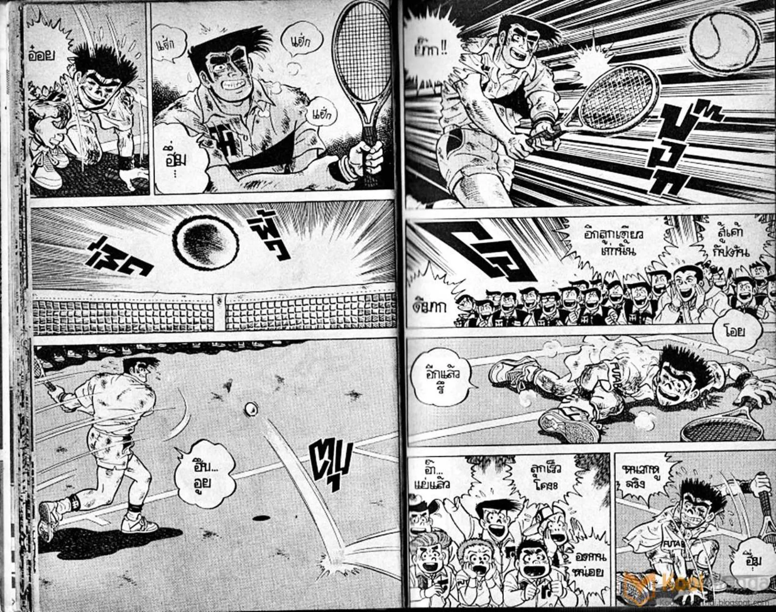 Shounen yo Racket o Dake - หน้า 12