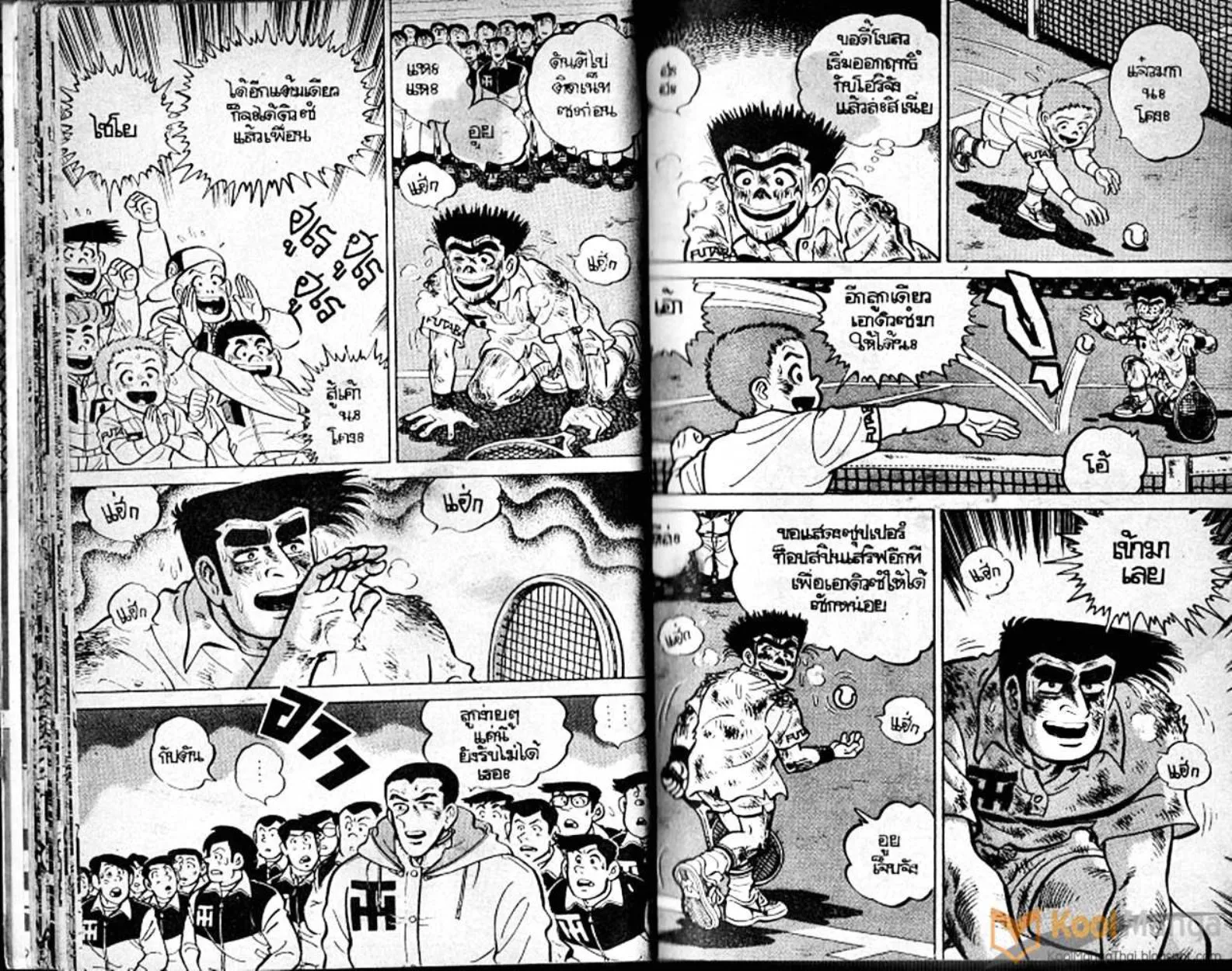 Shounen yo Racket o Dake - หน้า 17