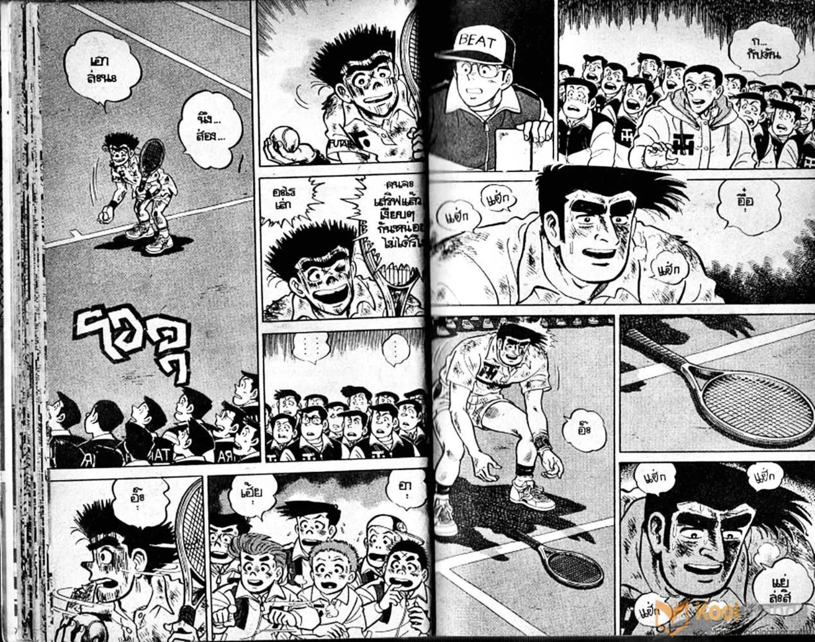 Shounen yo Racket o Dake - หน้า 18