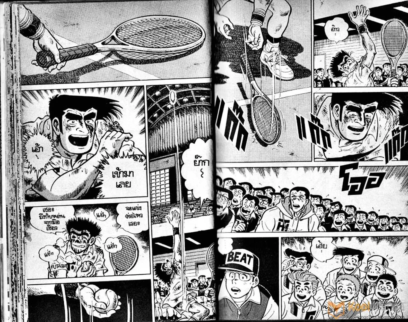 Shounen yo Racket o Dake - หน้า 19