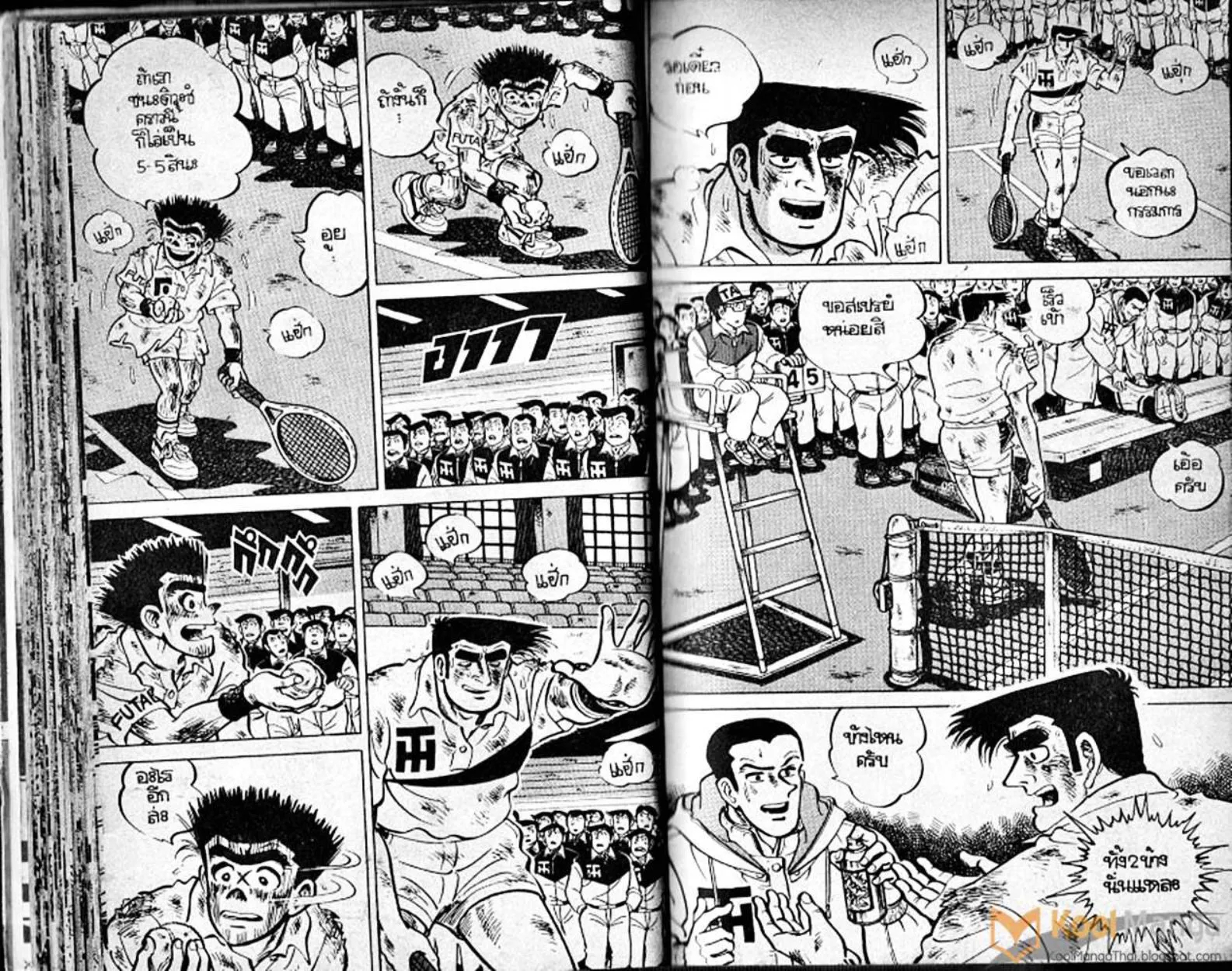 Shounen yo Racket o Dake - หน้า 31