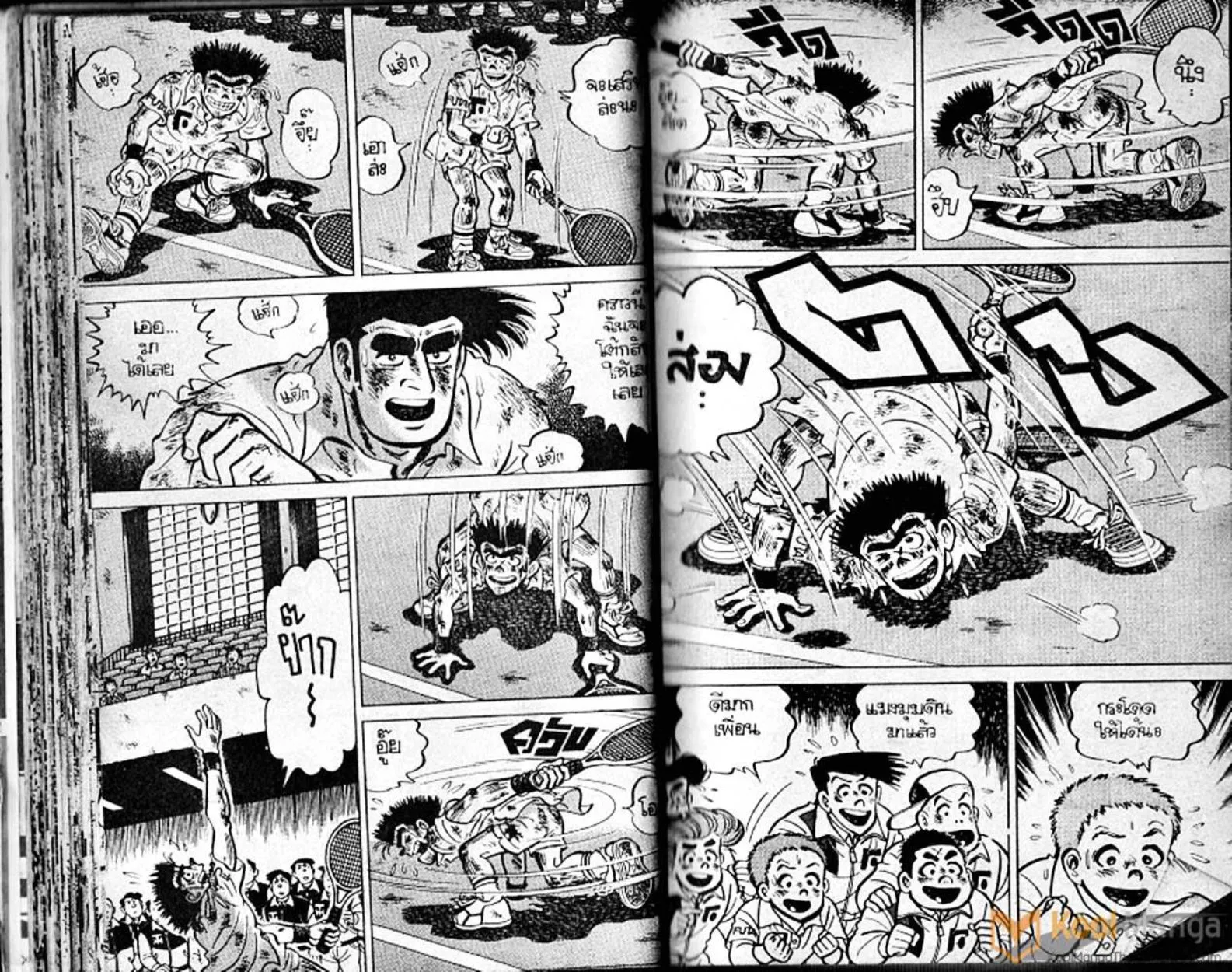 Shounen yo Racket o Dake - หน้า 33