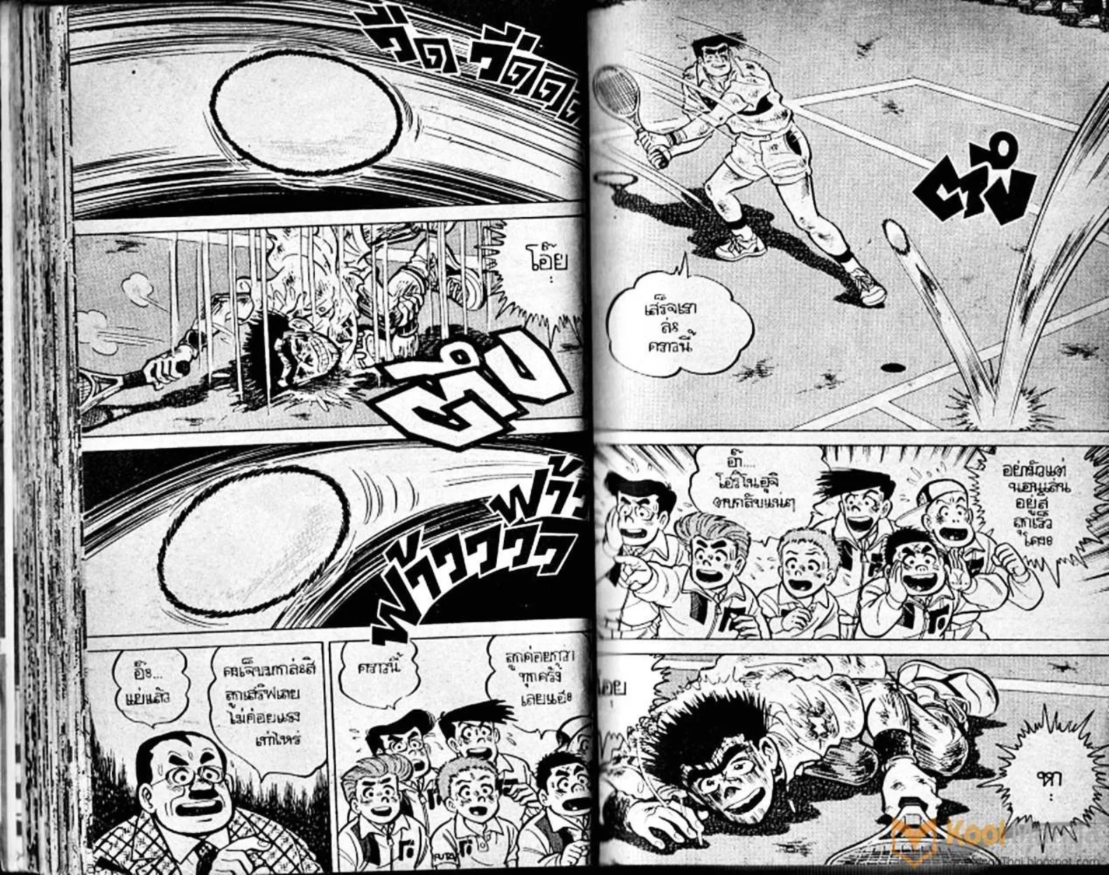 Shounen yo Racket o Dake - หน้า 35