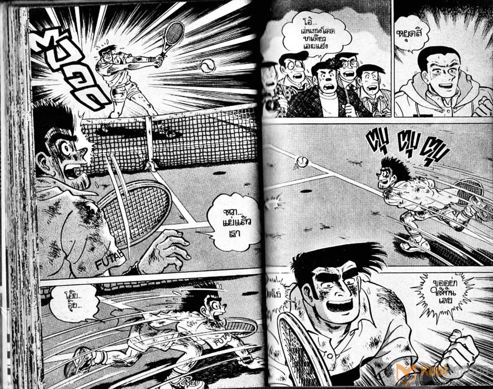 Shounen yo Racket o Dake - หน้า 36