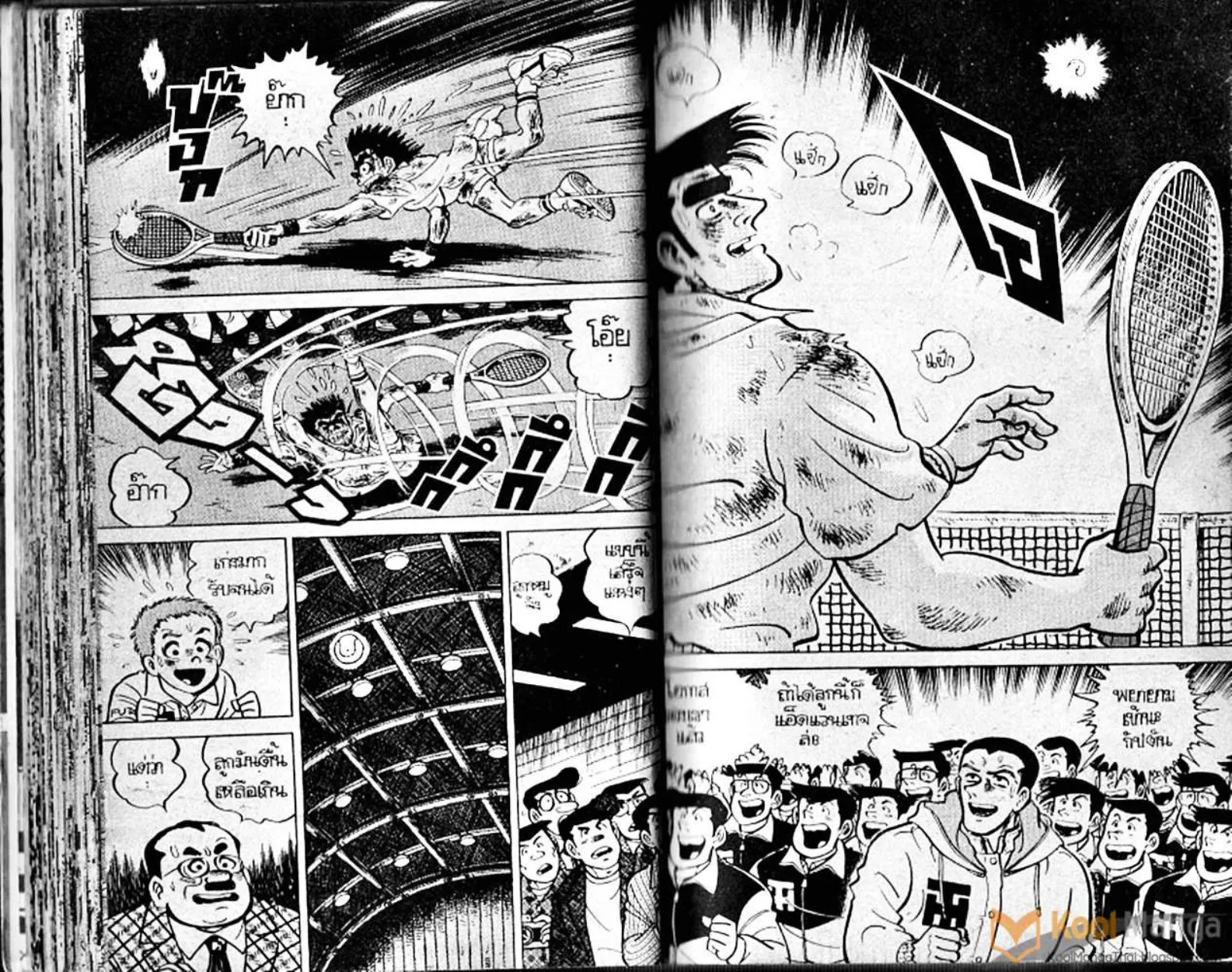 Shounen yo Racket o Dake - หน้า 37