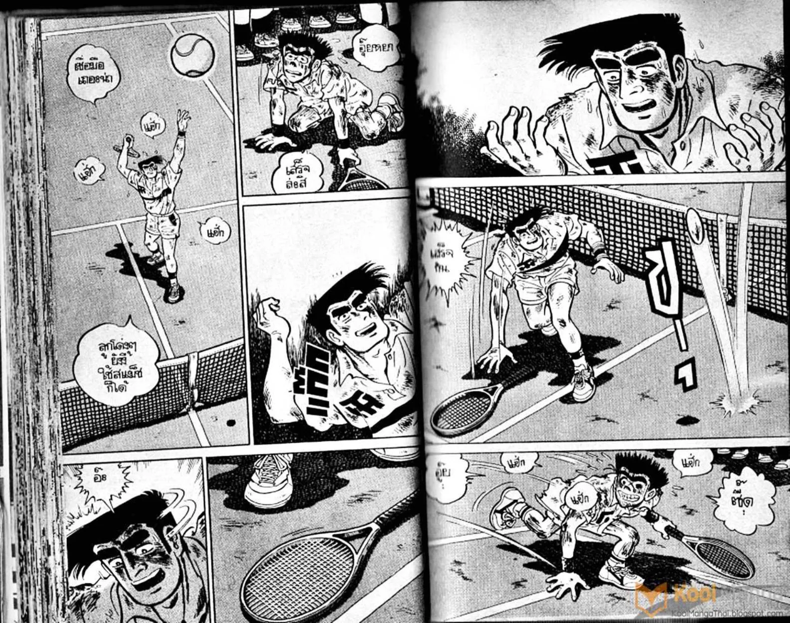 Shounen yo Racket o Dake - หน้า 38