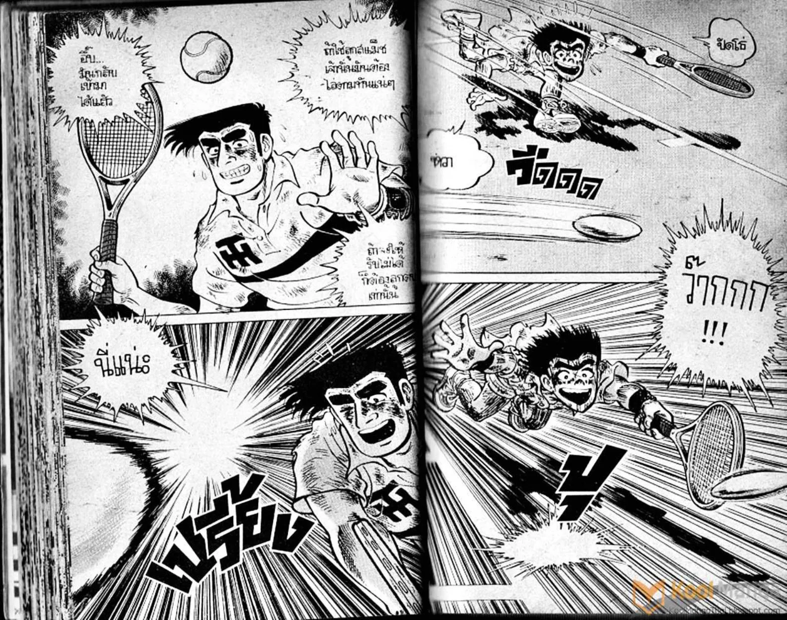 Shounen yo Racket o Dake - หน้า 39