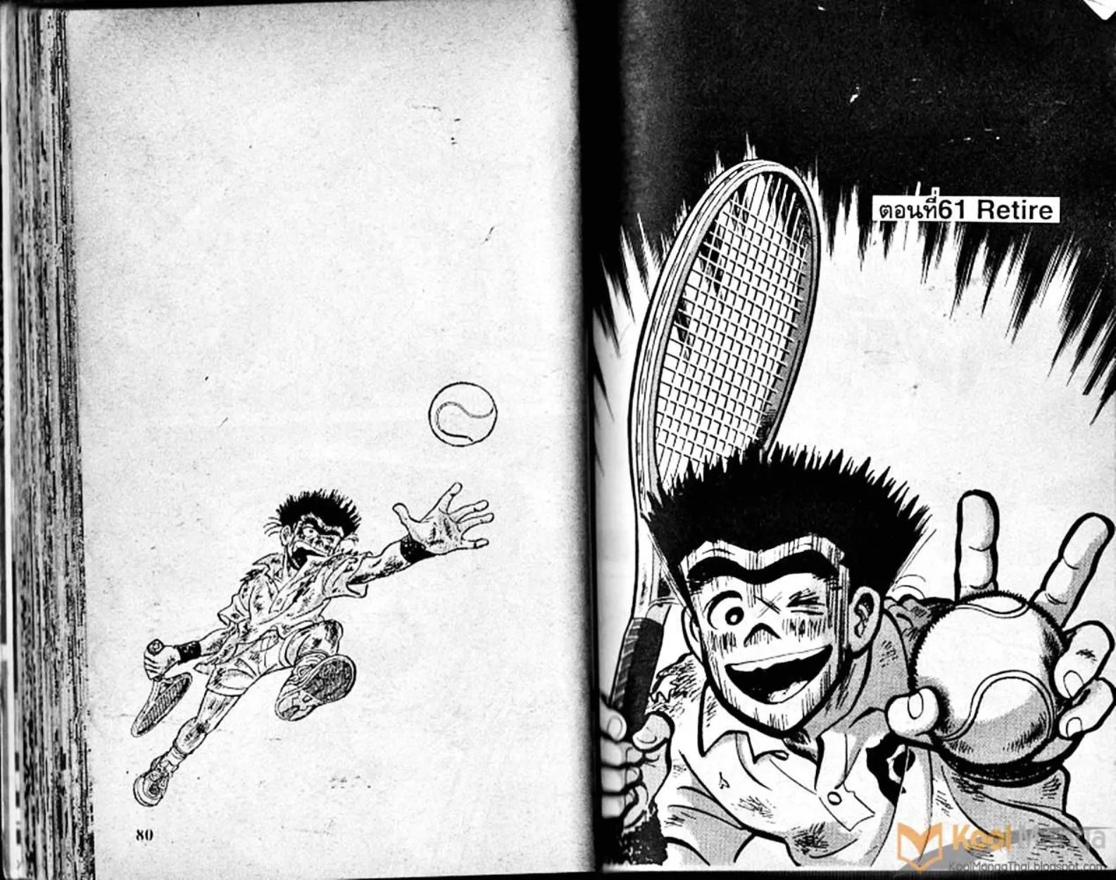 Shounen yo Racket o Dake - หน้า 41