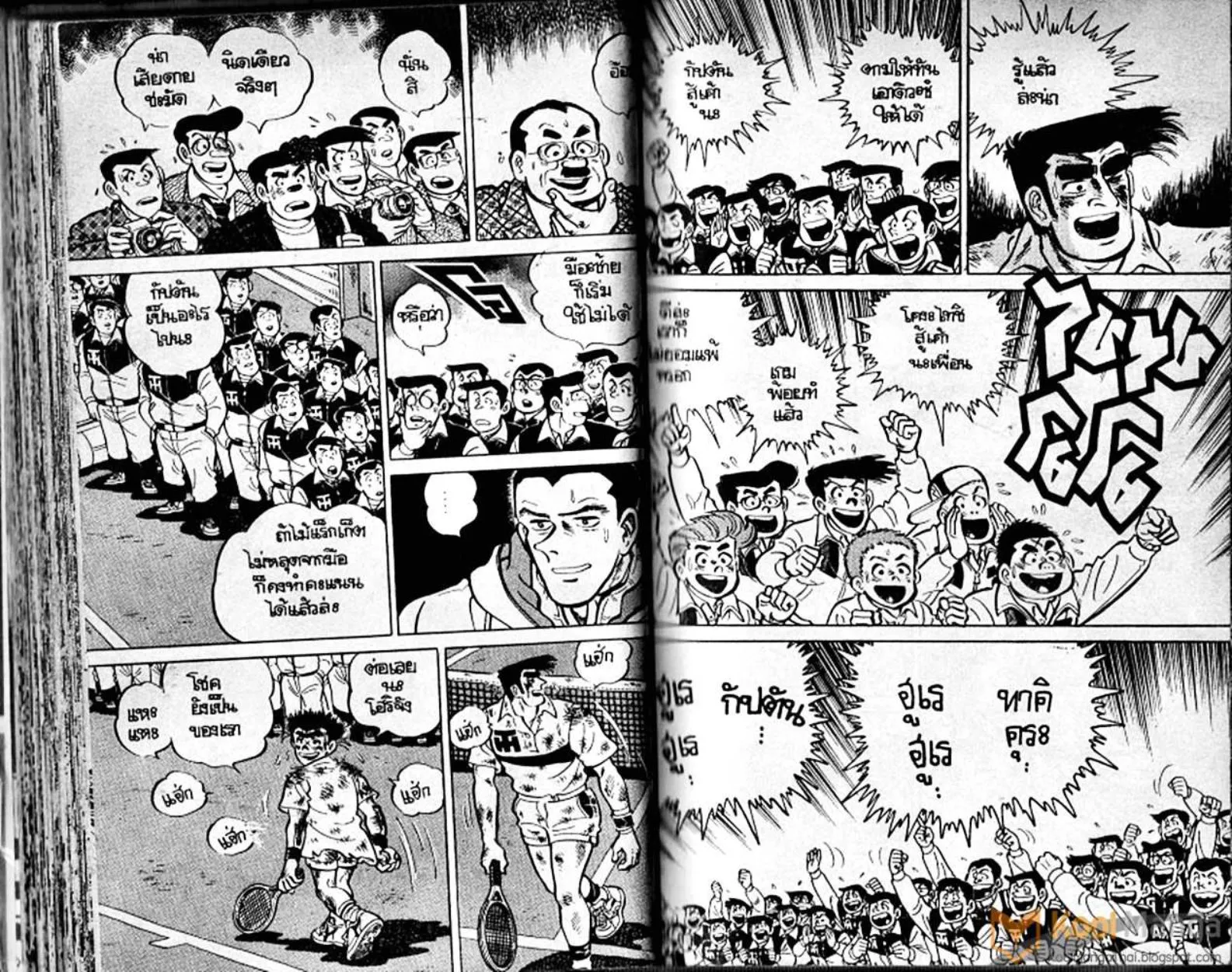 Shounen yo Racket o Dake - หน้า 43